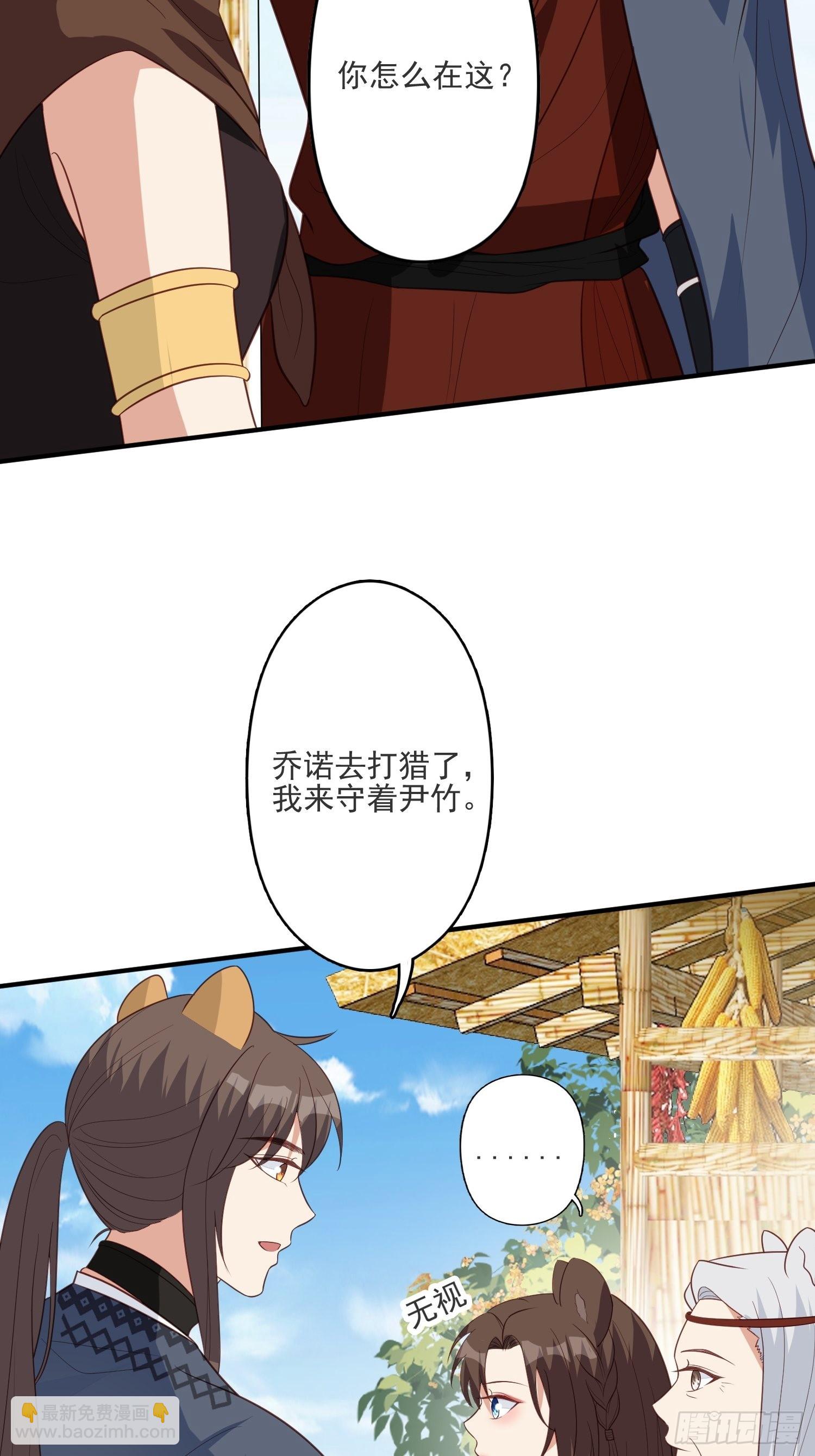 40话 和谐？-第42话