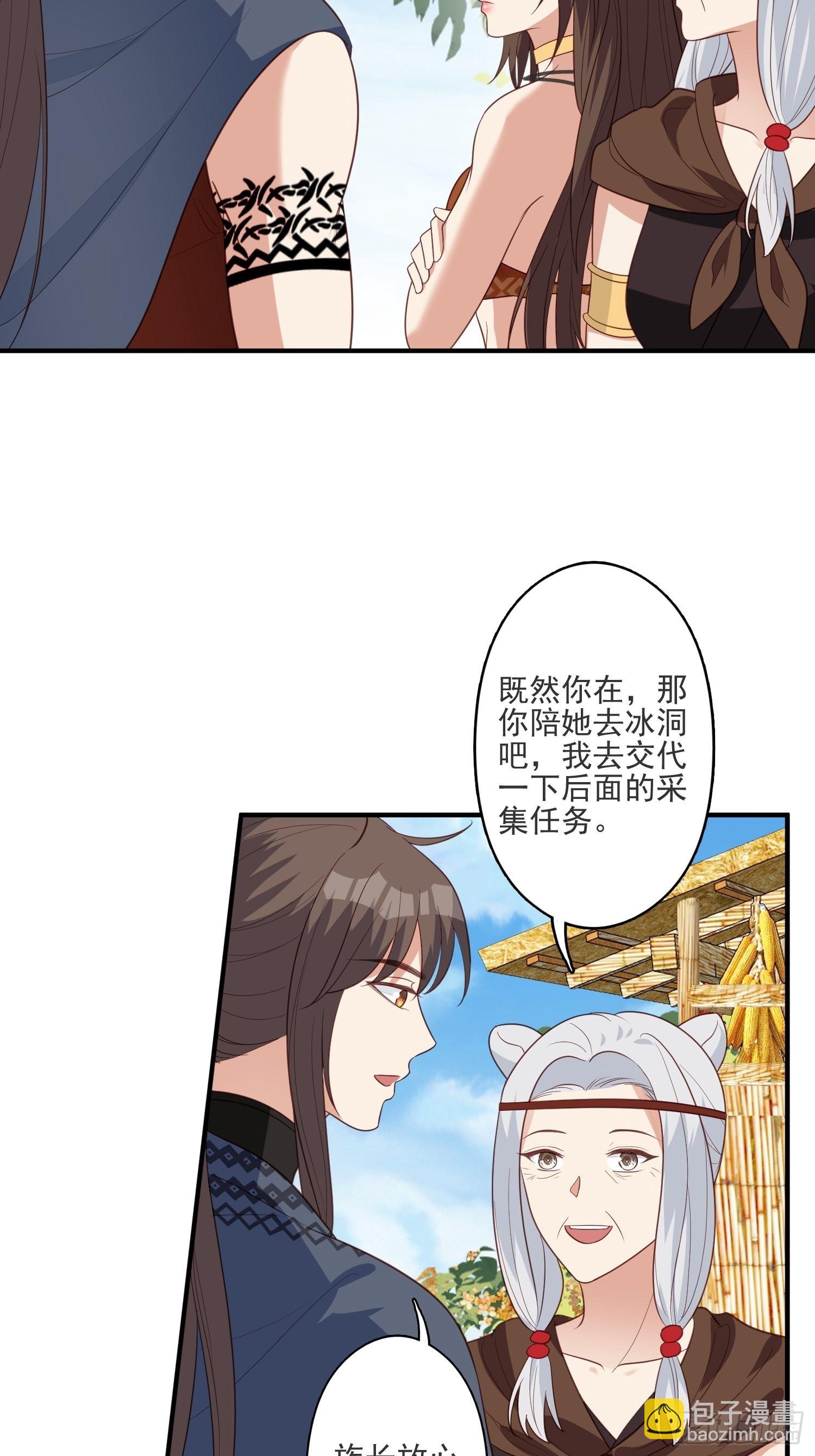 40话 和谐？-第42话