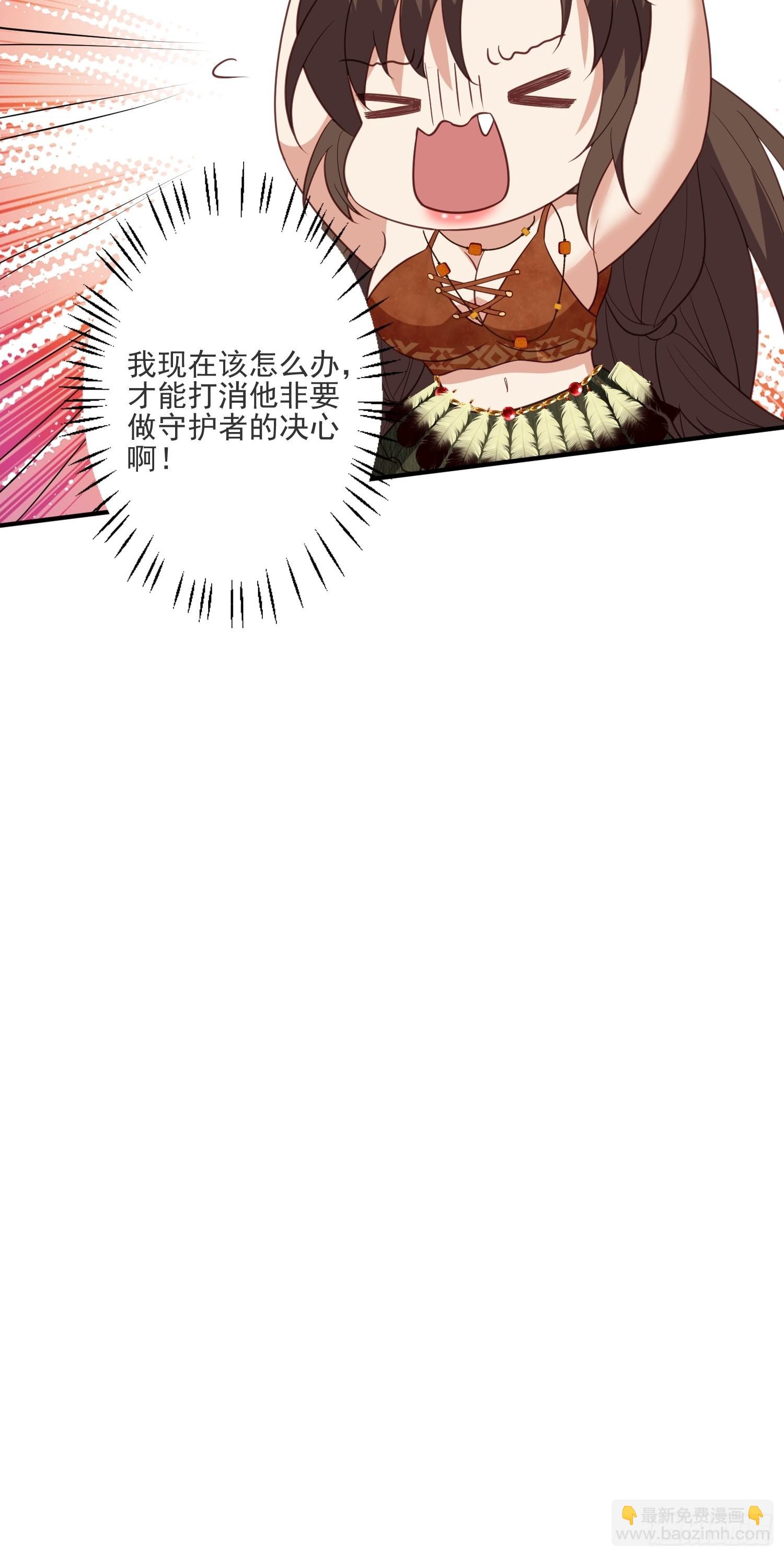 40话 和谐？-第42话