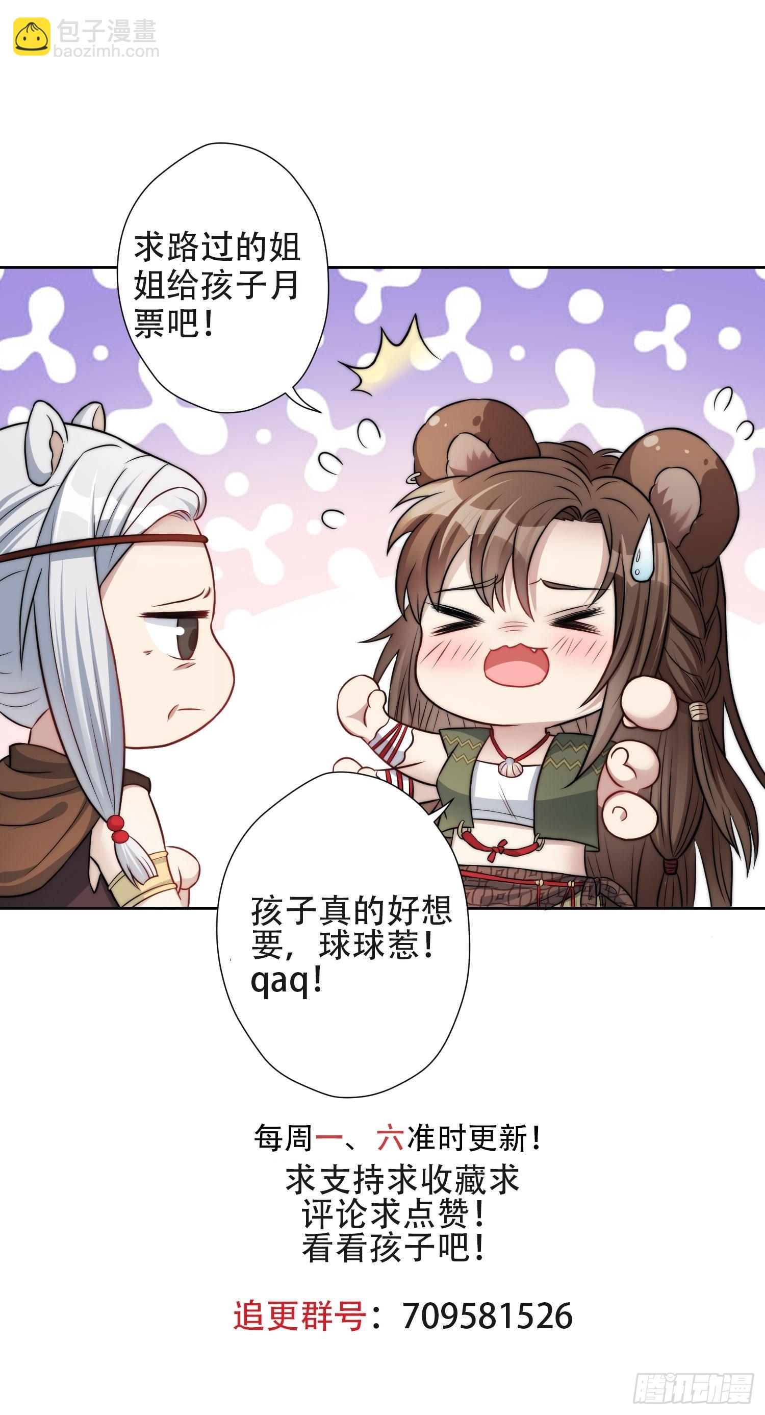 40话 和谐？-第42话