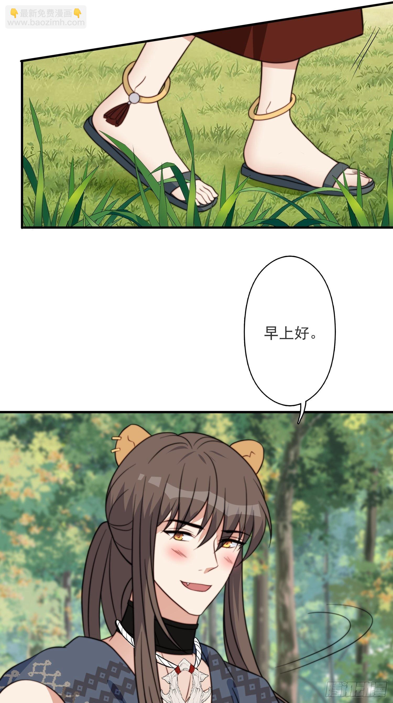 40话 和谐？-第42话