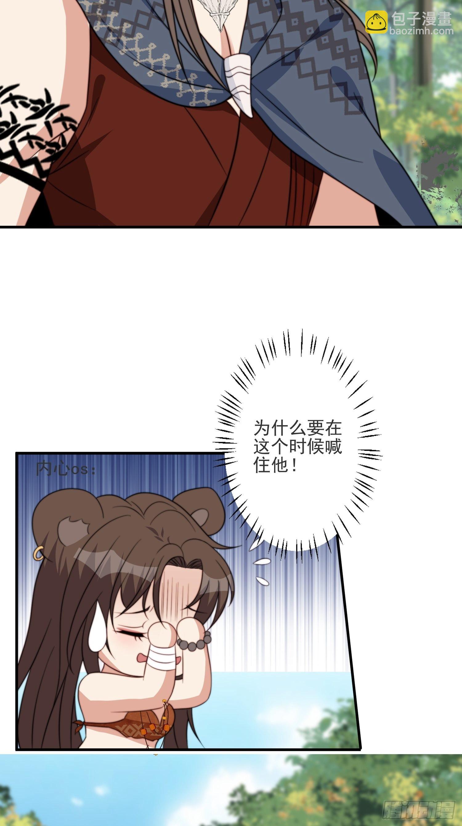 40话 和谐？-第42话