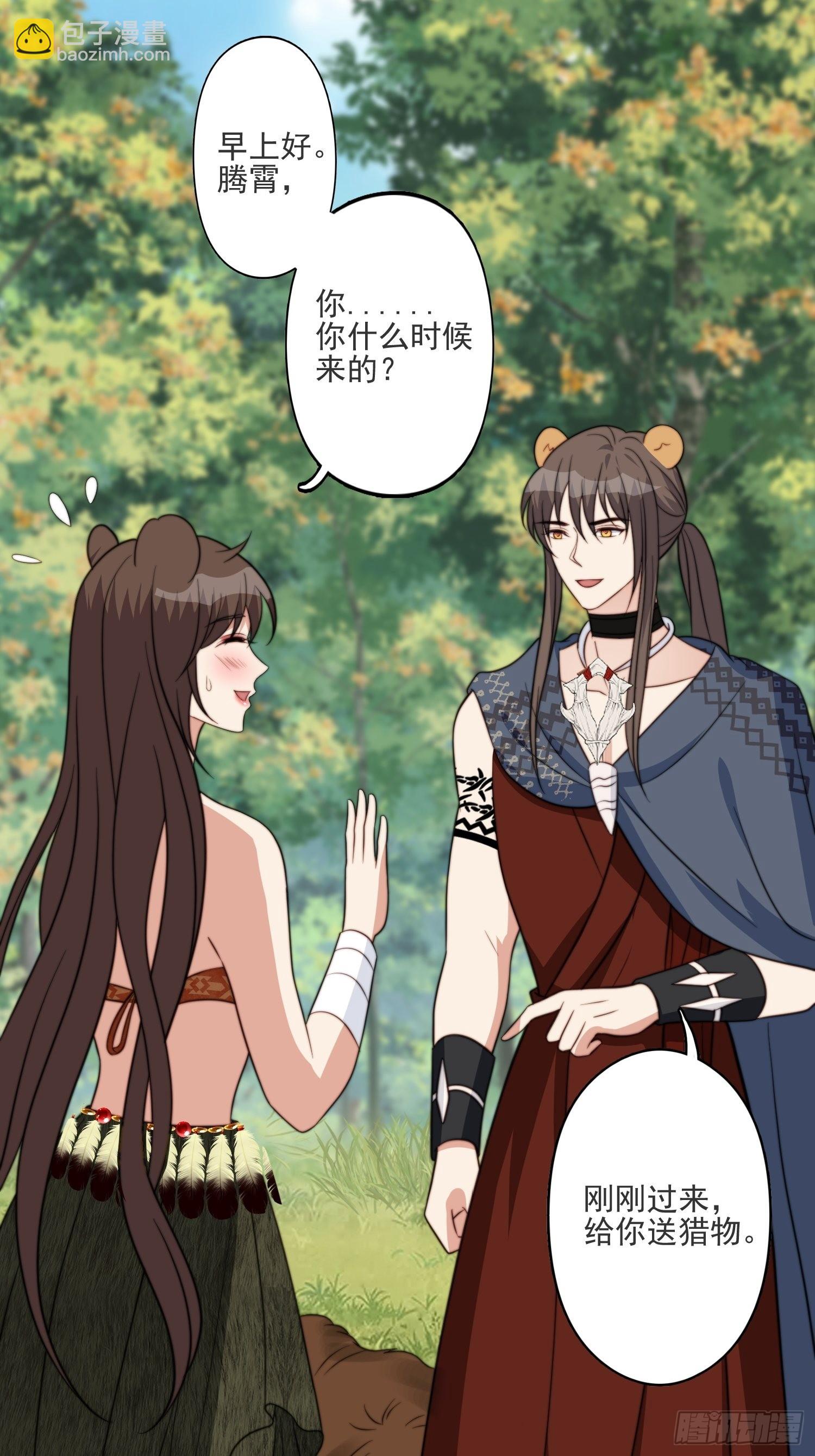 40话 和谐？-第42话