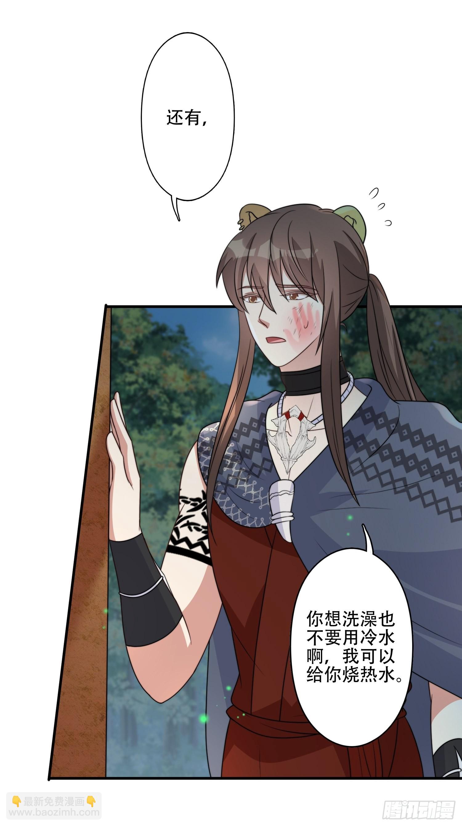 42话 腾霄放弃了？-第44话