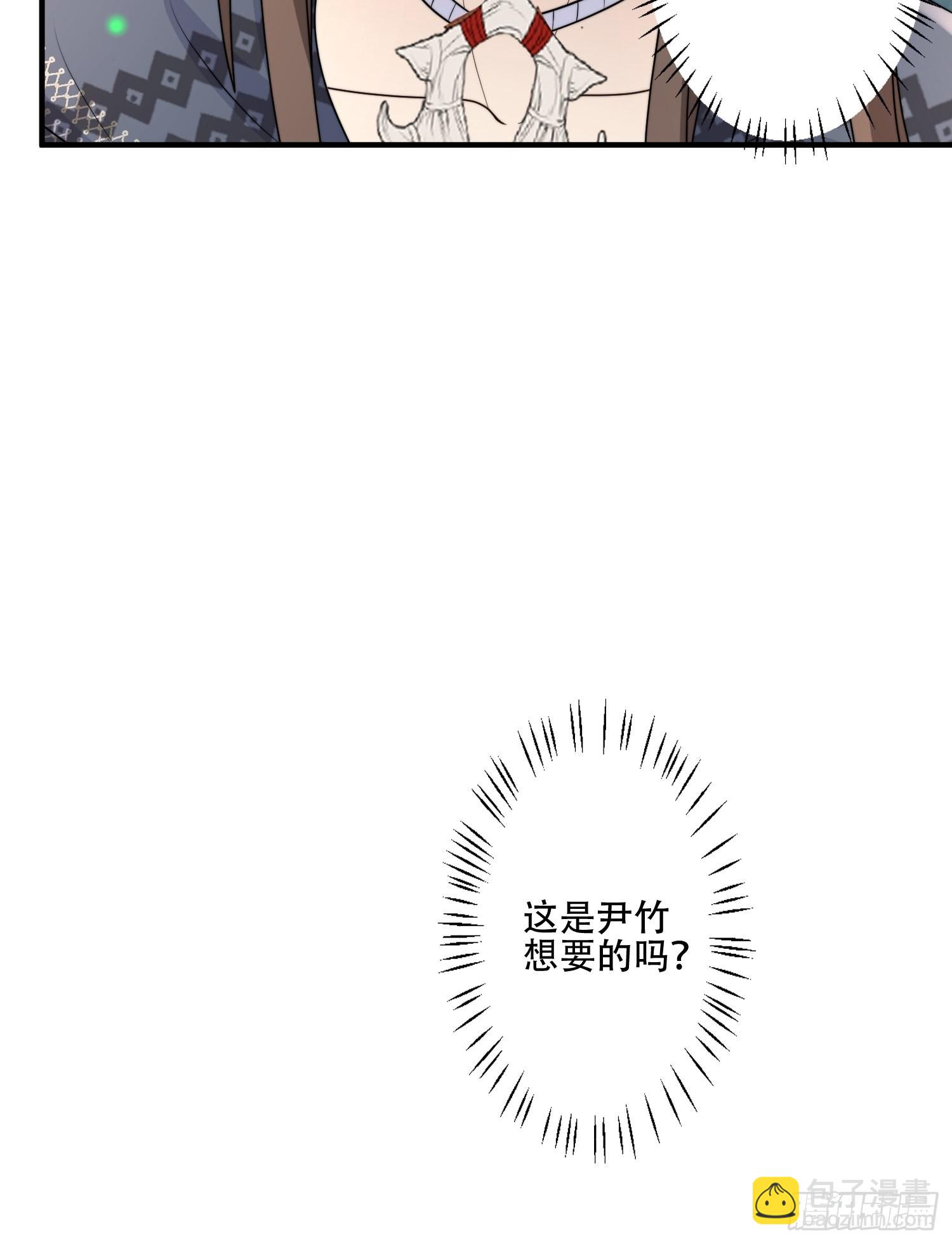 42话 腾霄放弃了？-第44话