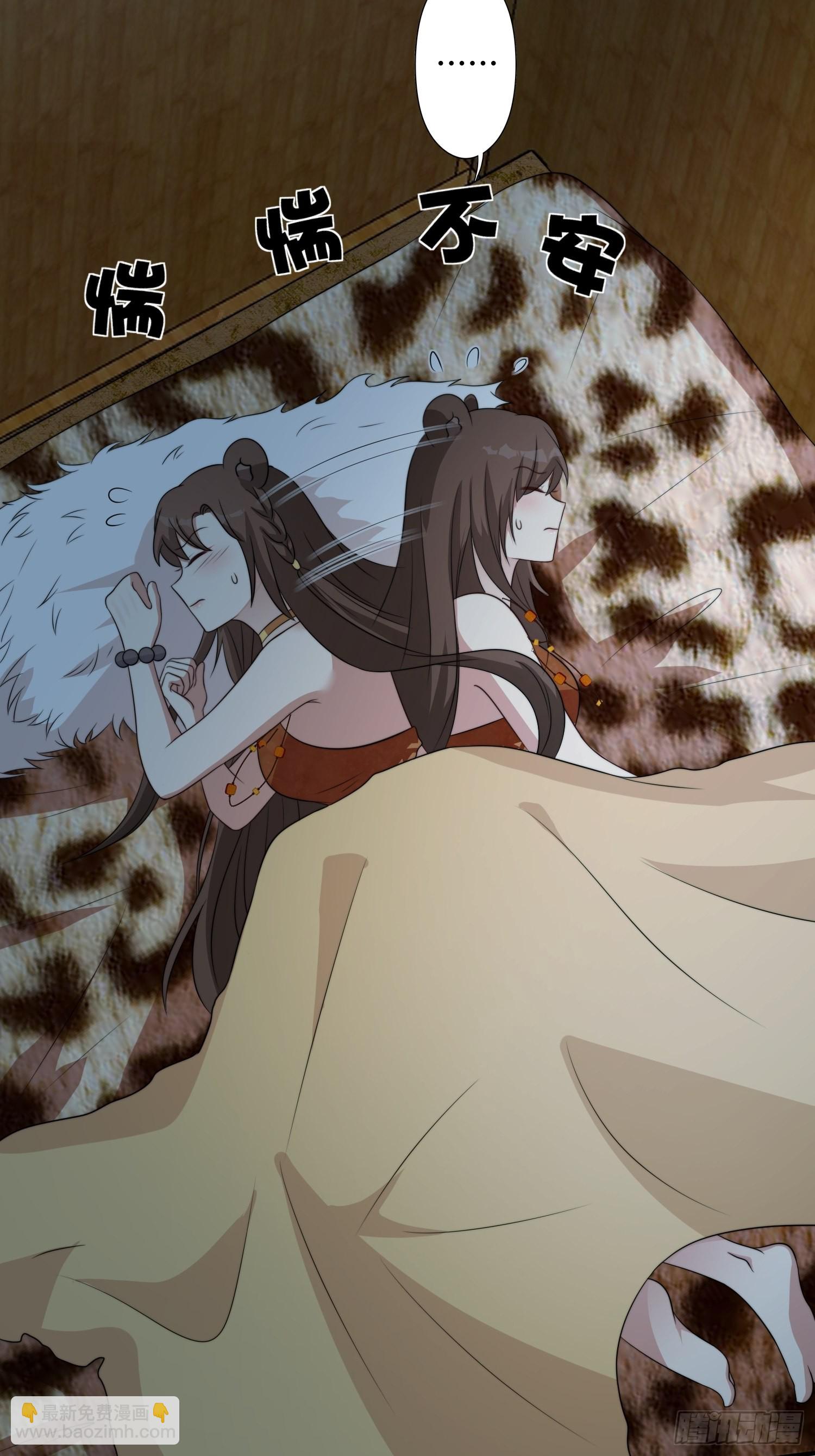 42话 腾霄放弃了？-第44话