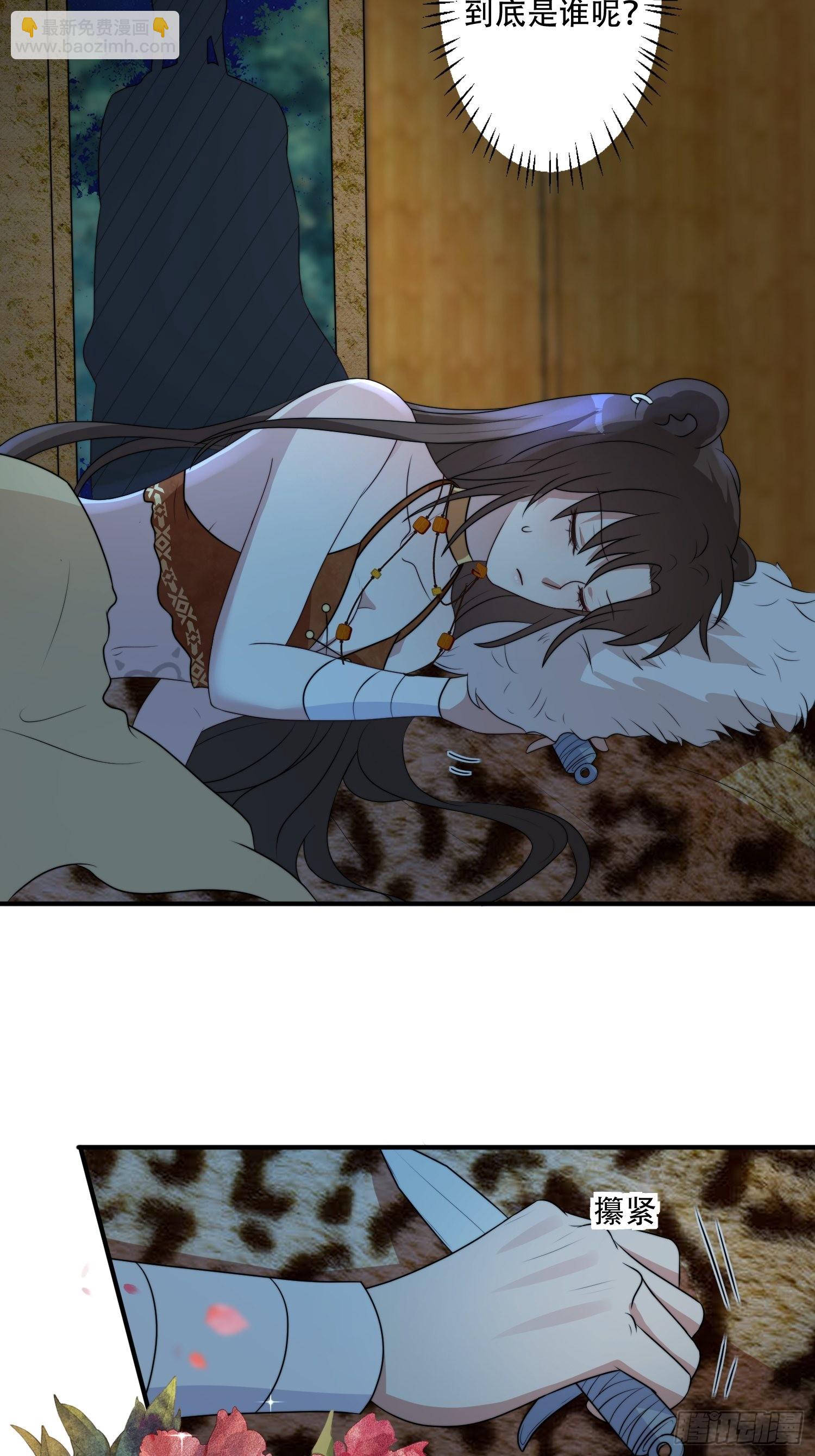 42话 腾霄放弃了？-第44话