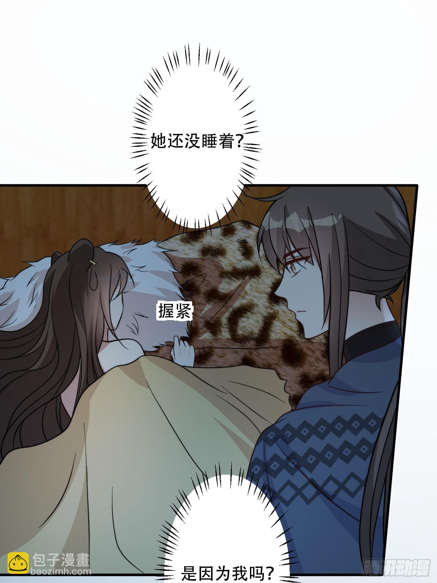 42话 腾霄放弃了？-第44话