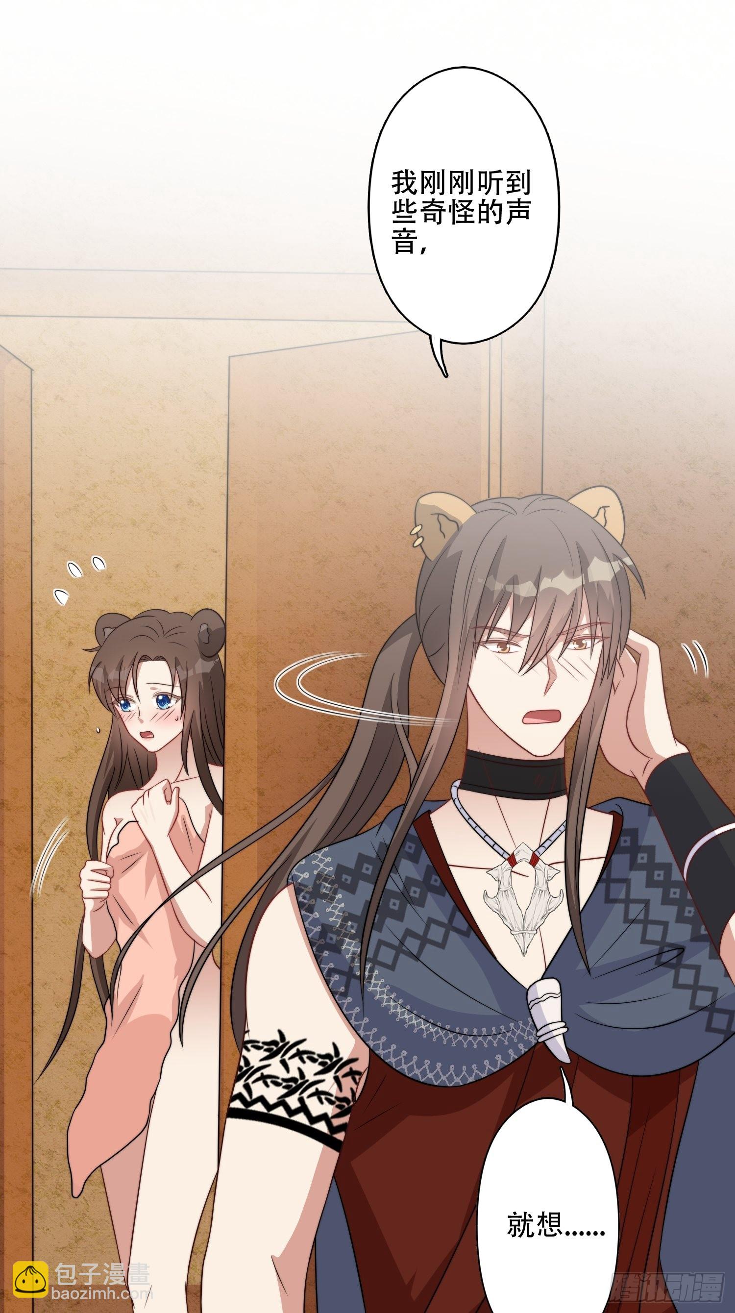 42话 腾霄放弃了？-第44话