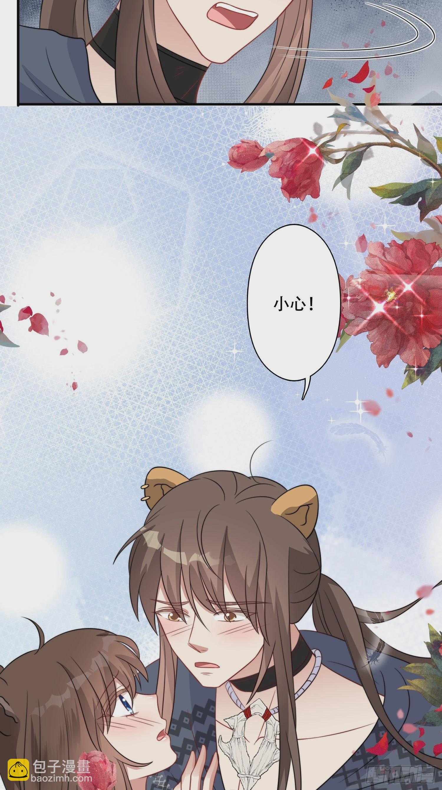 42话 腾霄放弃了？-第44话