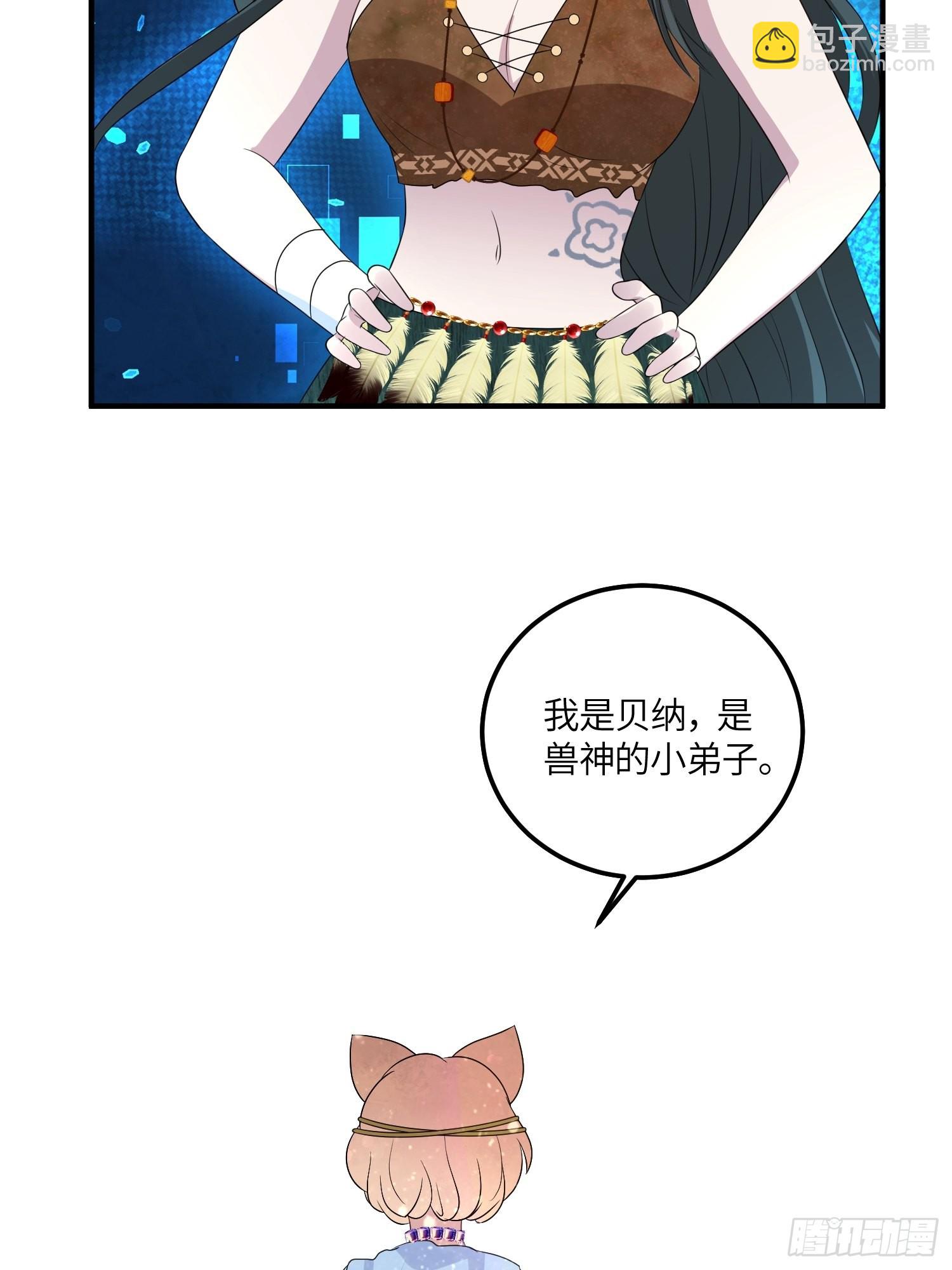 44话 真相-第46话