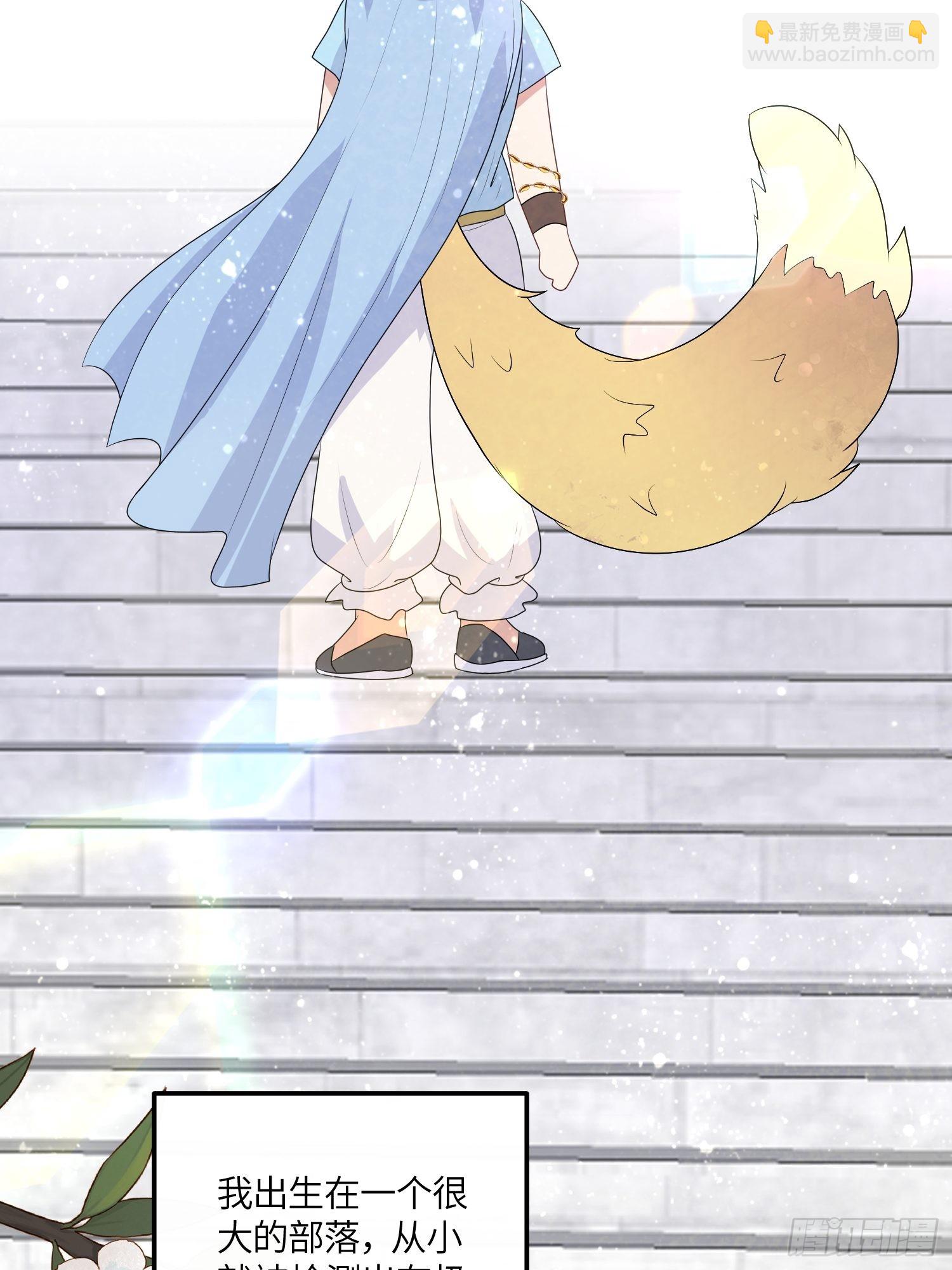 44话 真相-第46话