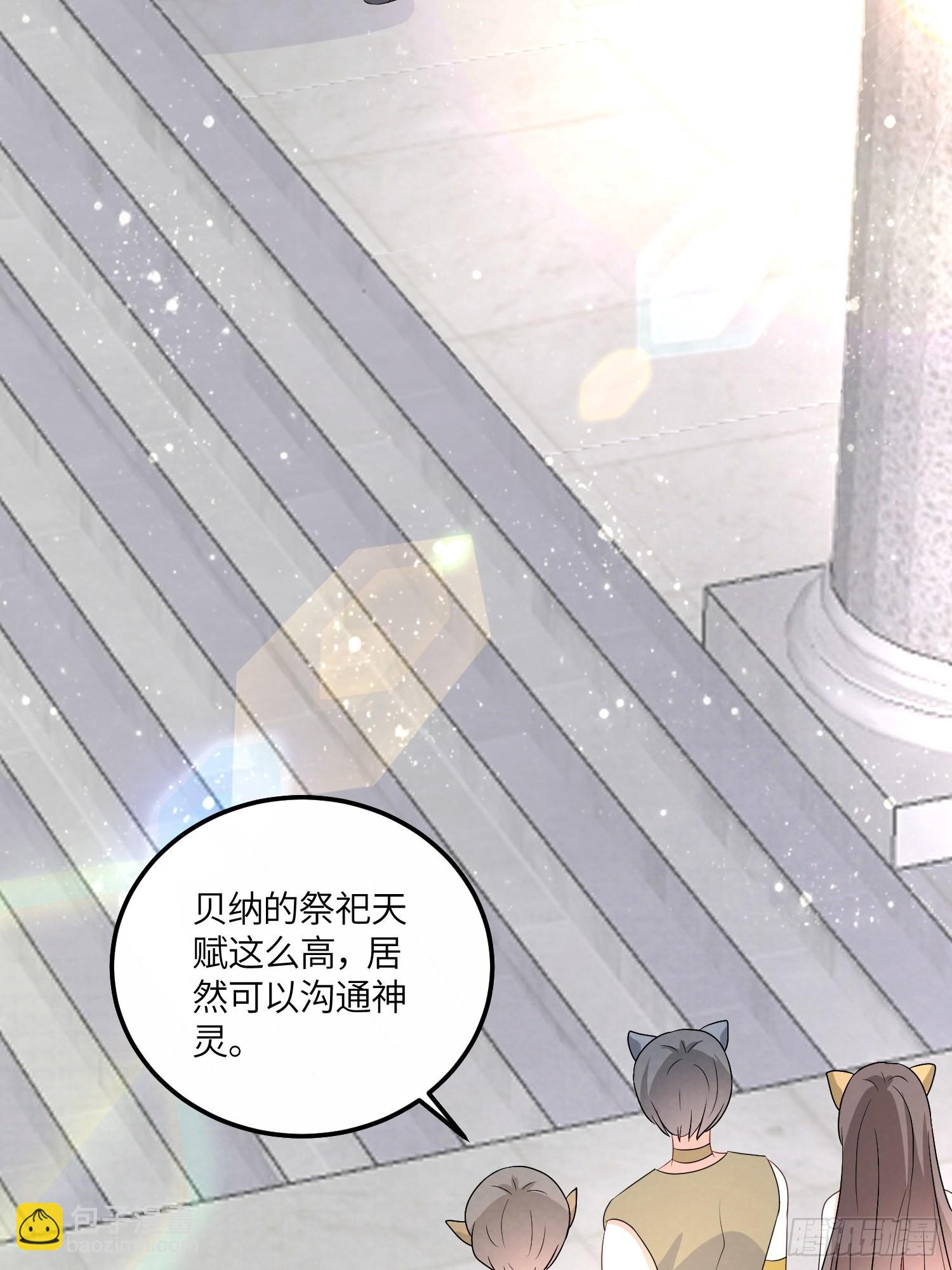 44话 真相-第46话