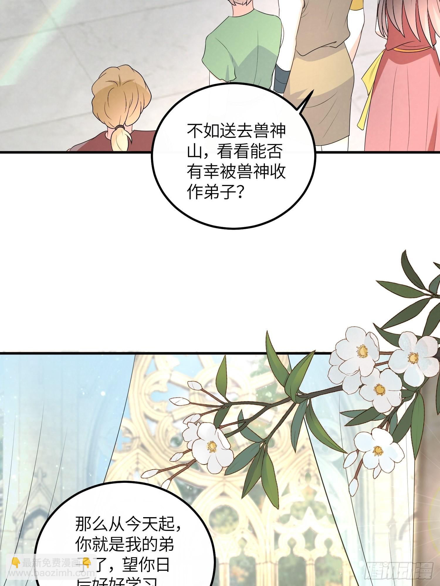 44话 真相-第46话