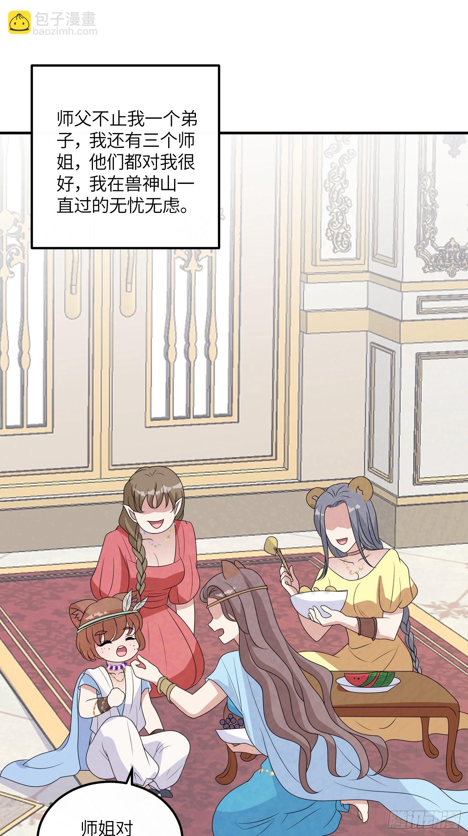 44话 真相-第46话