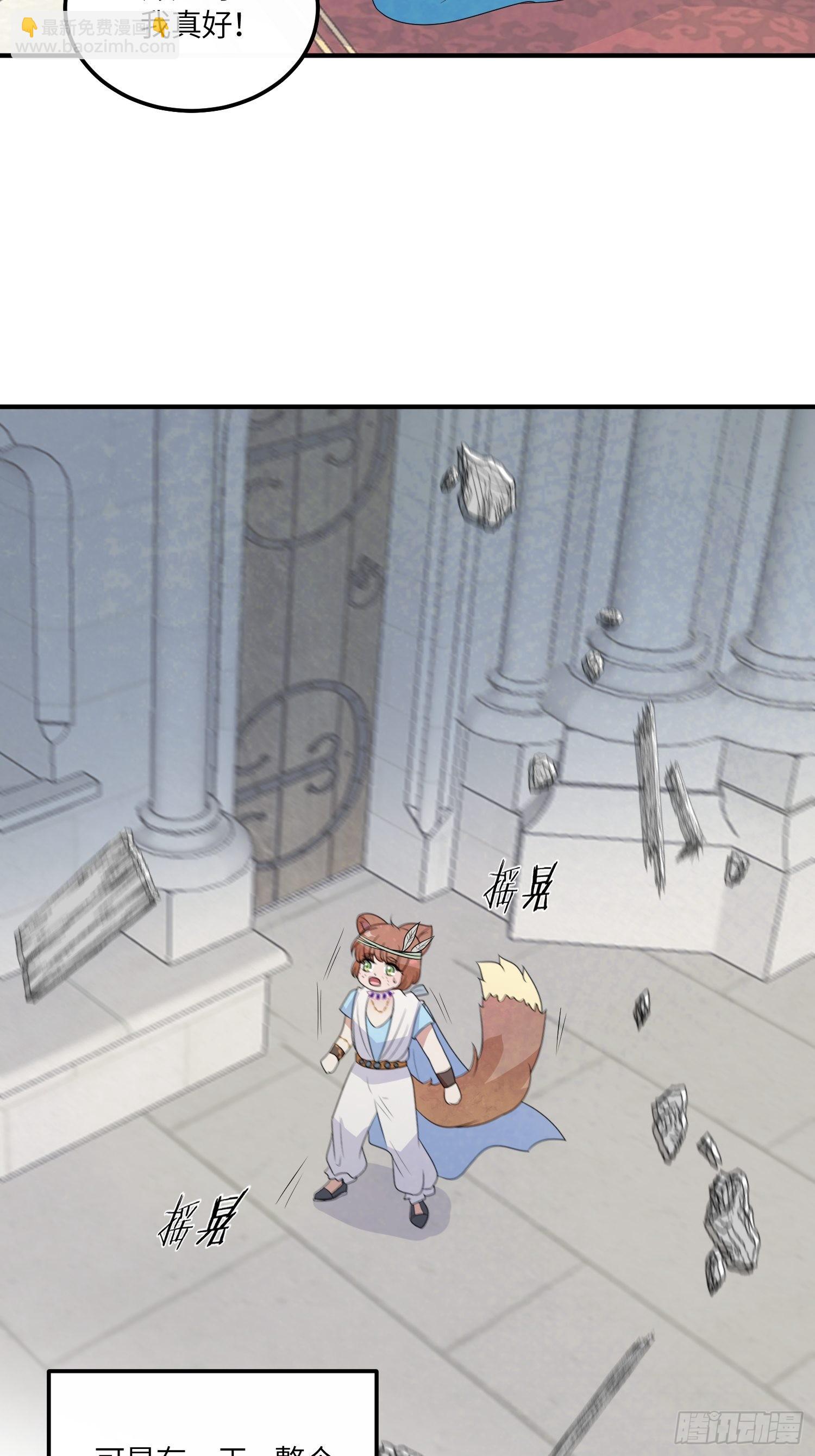 44话 真相-第46话