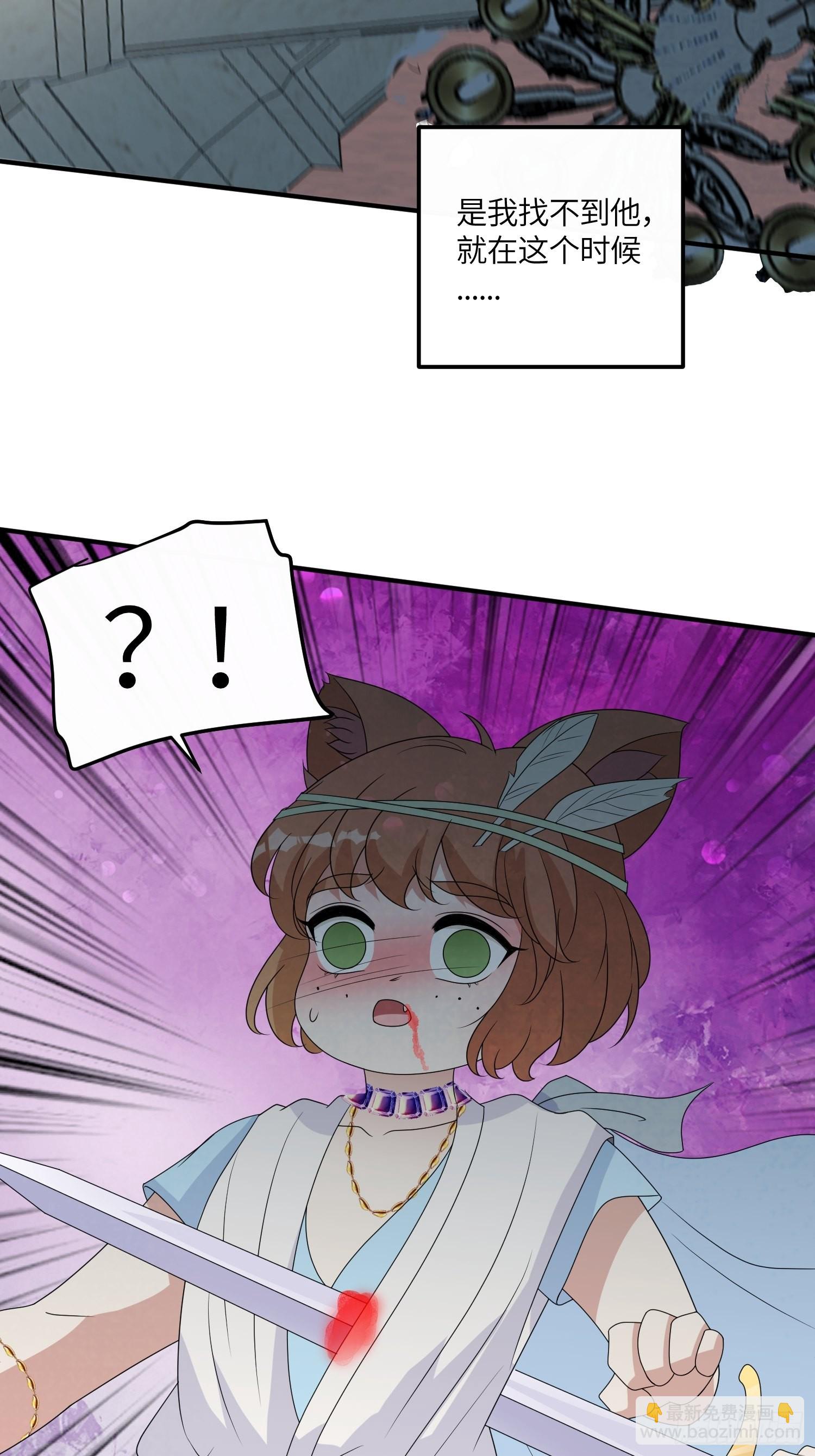 44话 真相-第46话