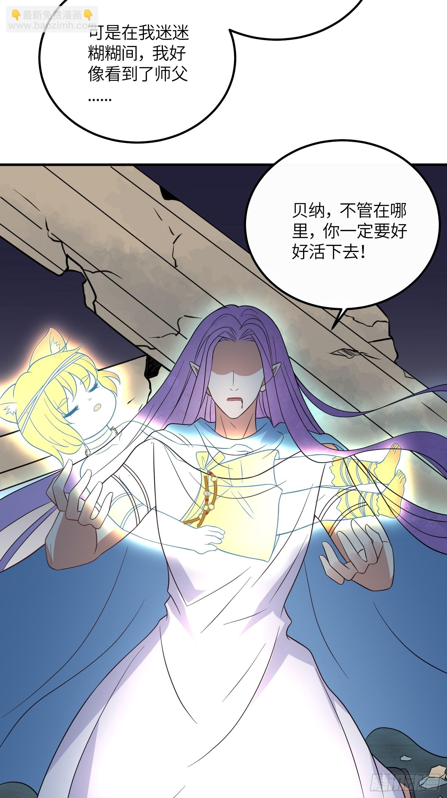 44话 真相-第46话