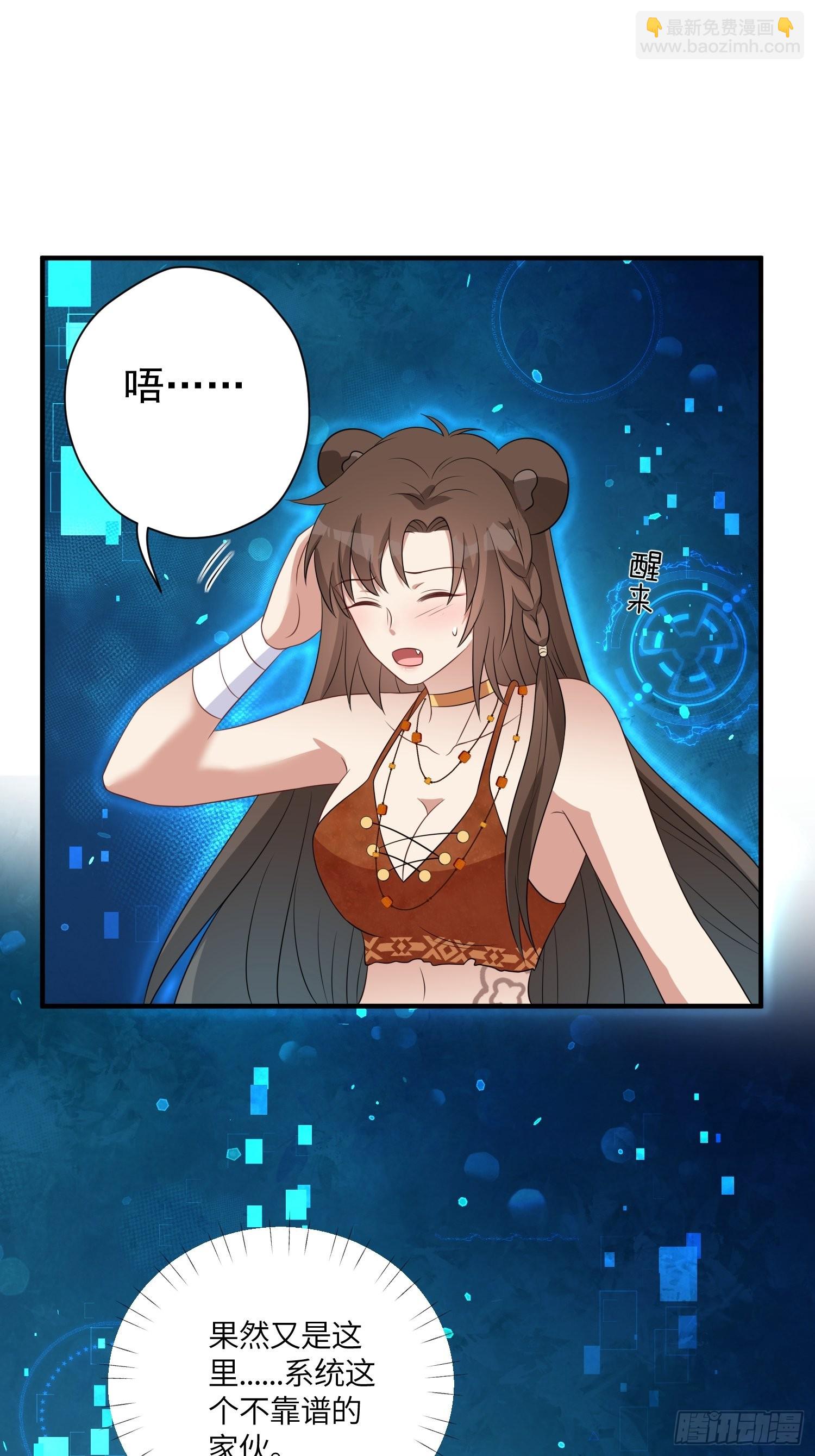 44话 真相-第46话