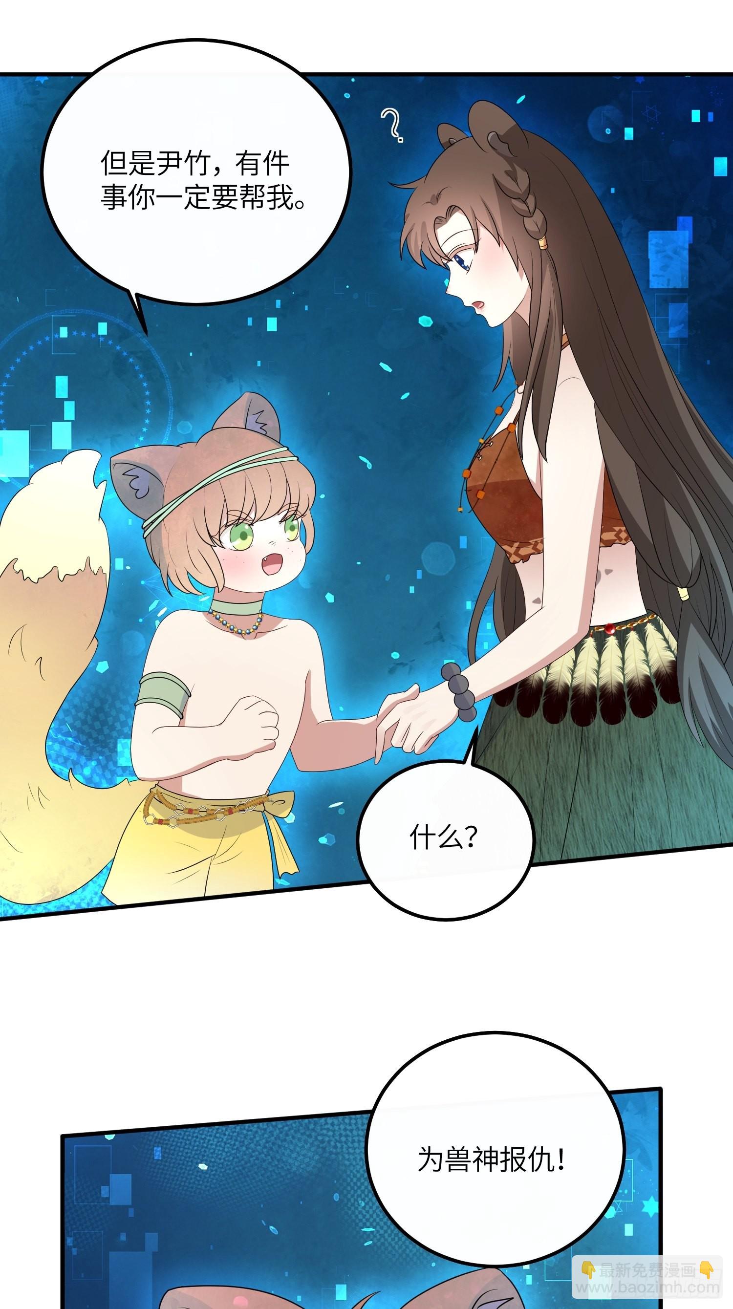 44话 真相-第46话