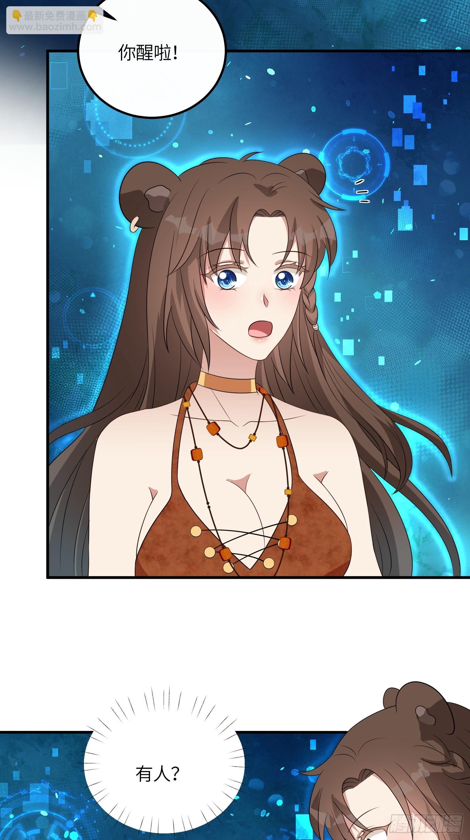 44话 真相-第46话