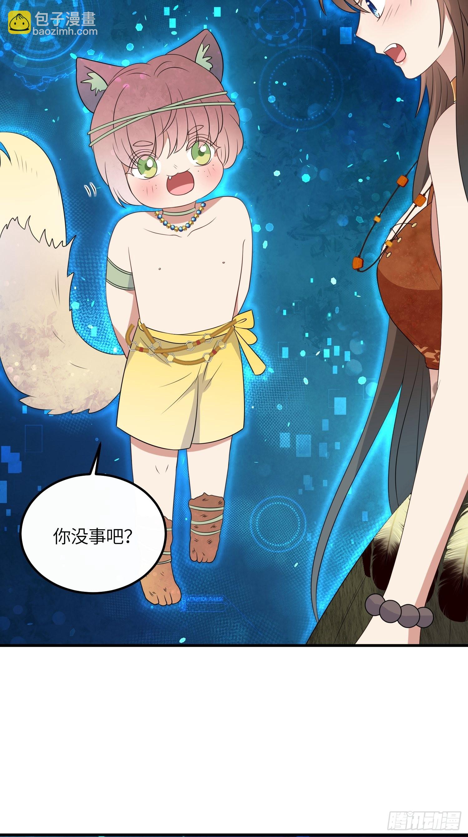 44话 真相-第46话