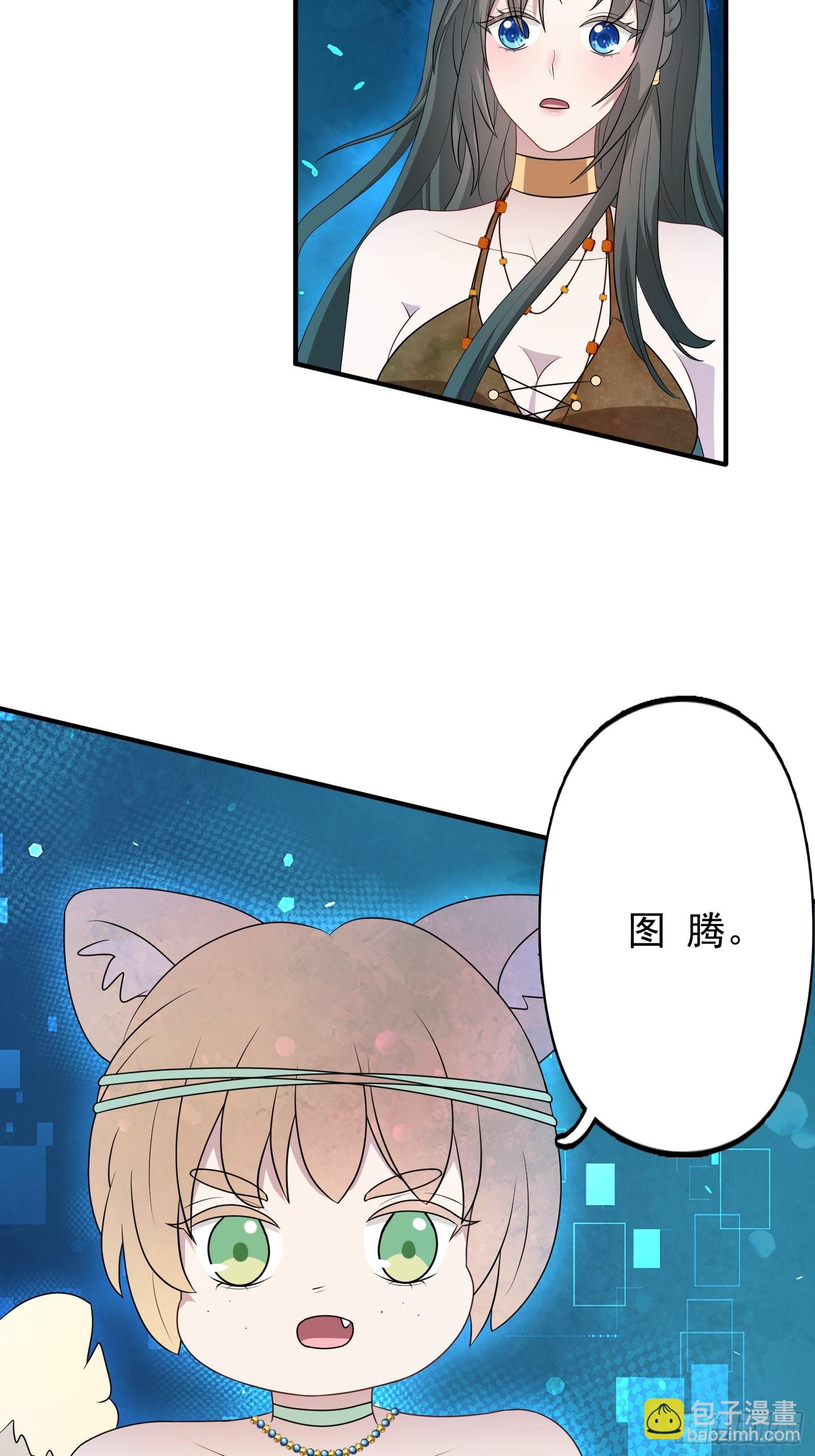 46话 解除誓约-第48话