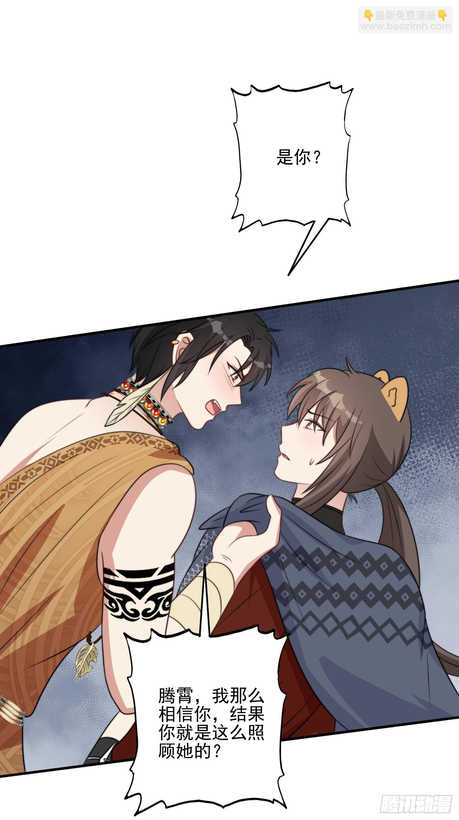 46话 解除誓约-第48话