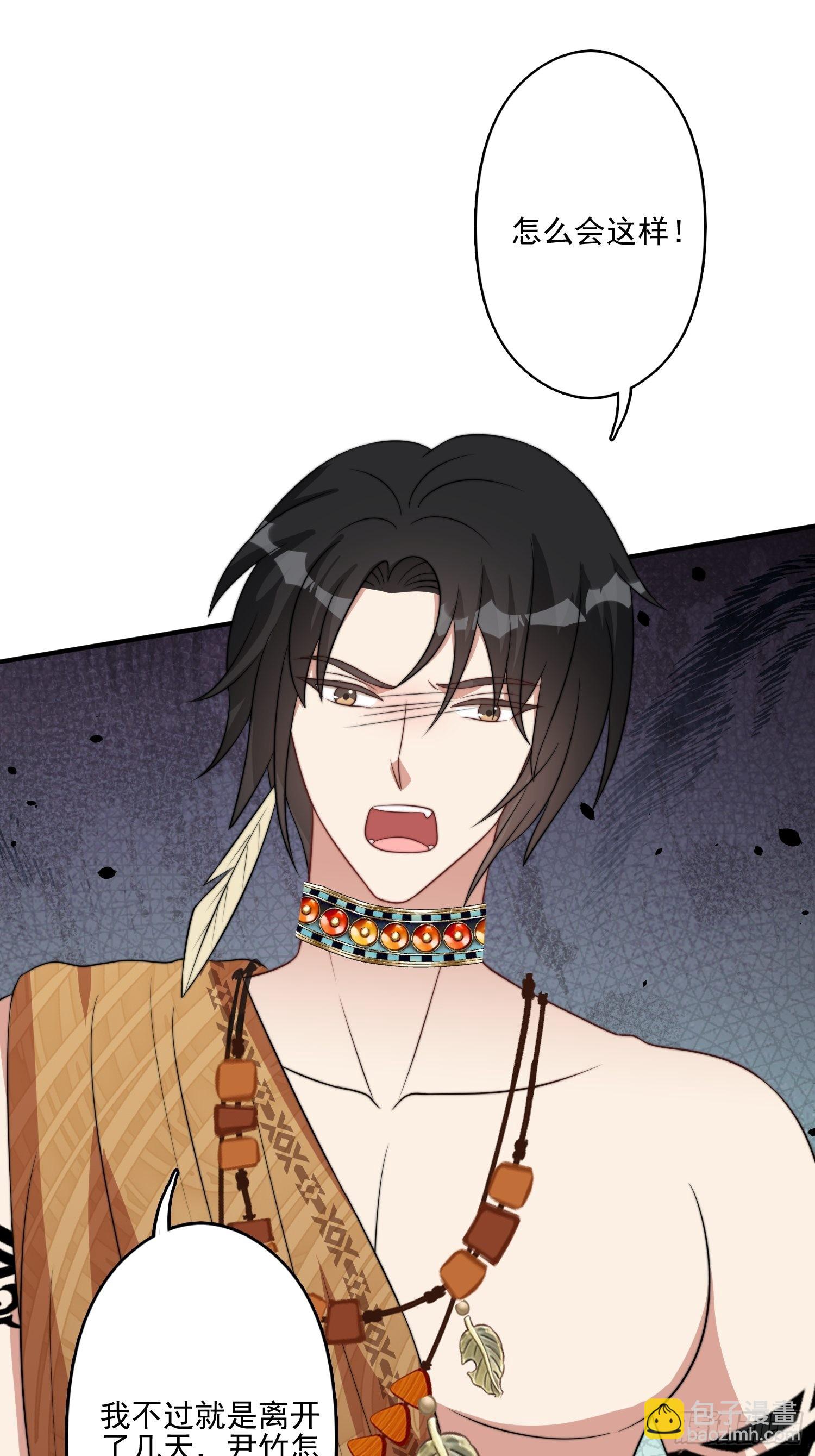 46话 解除誓约-第48话