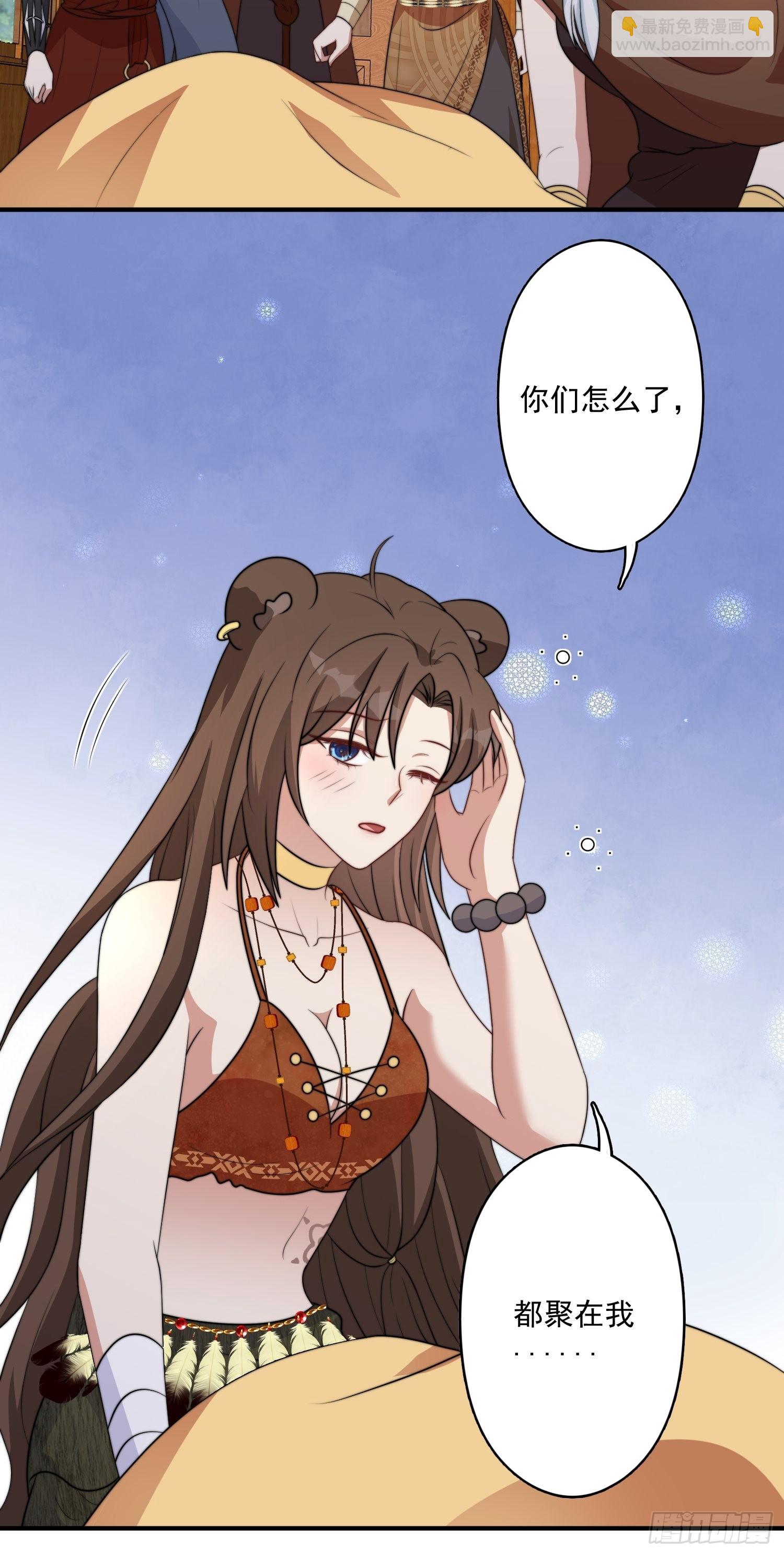 46话 解除誓约-第48话