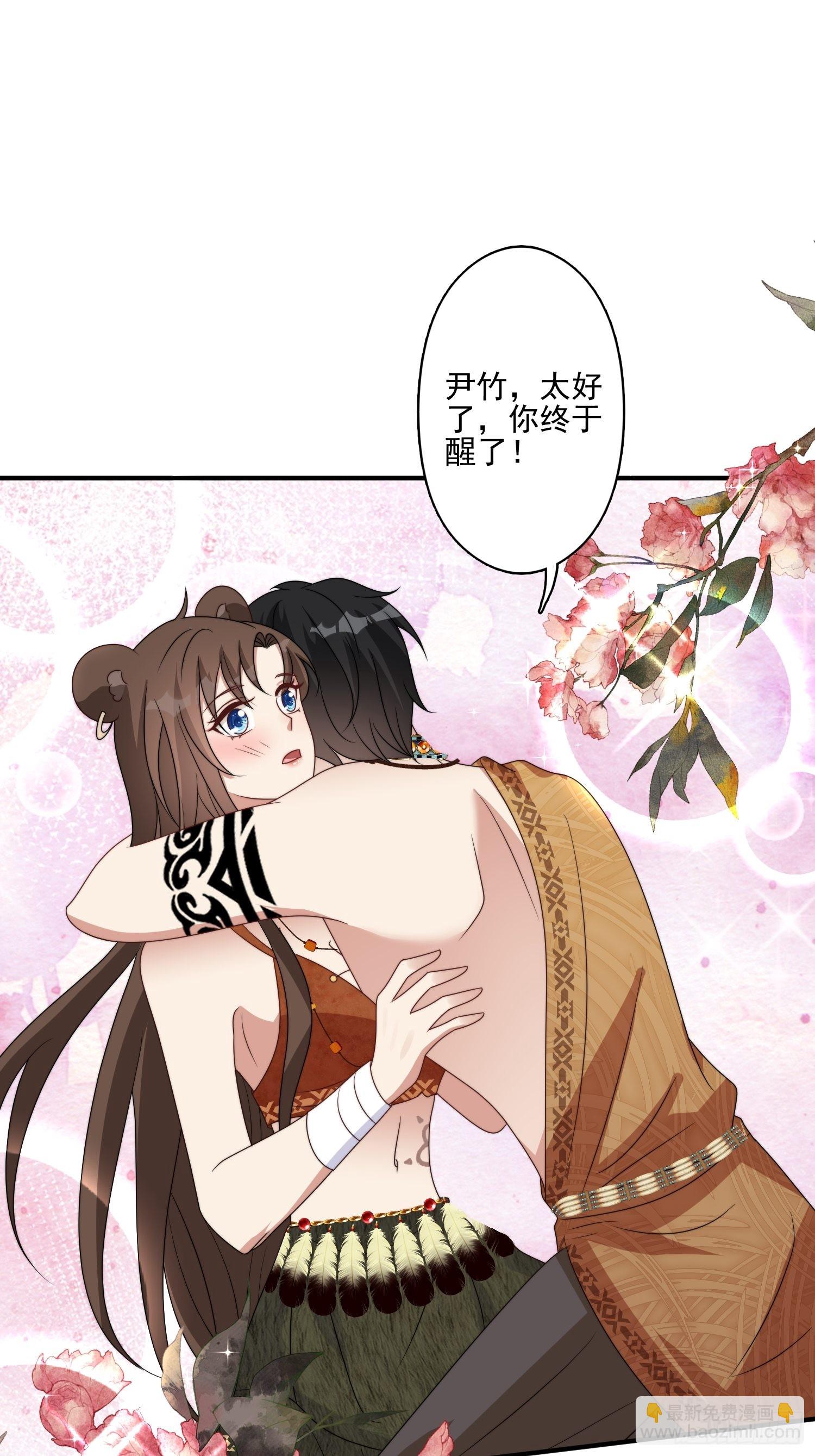 46话 解除誓约-第48话