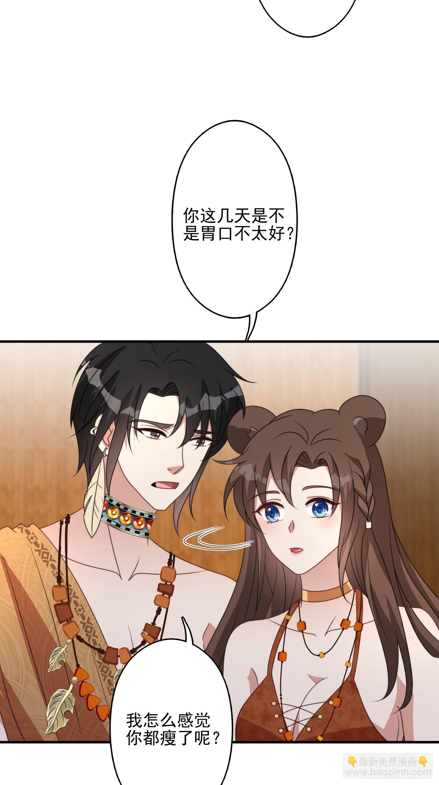 46话 解除誓约-第48话