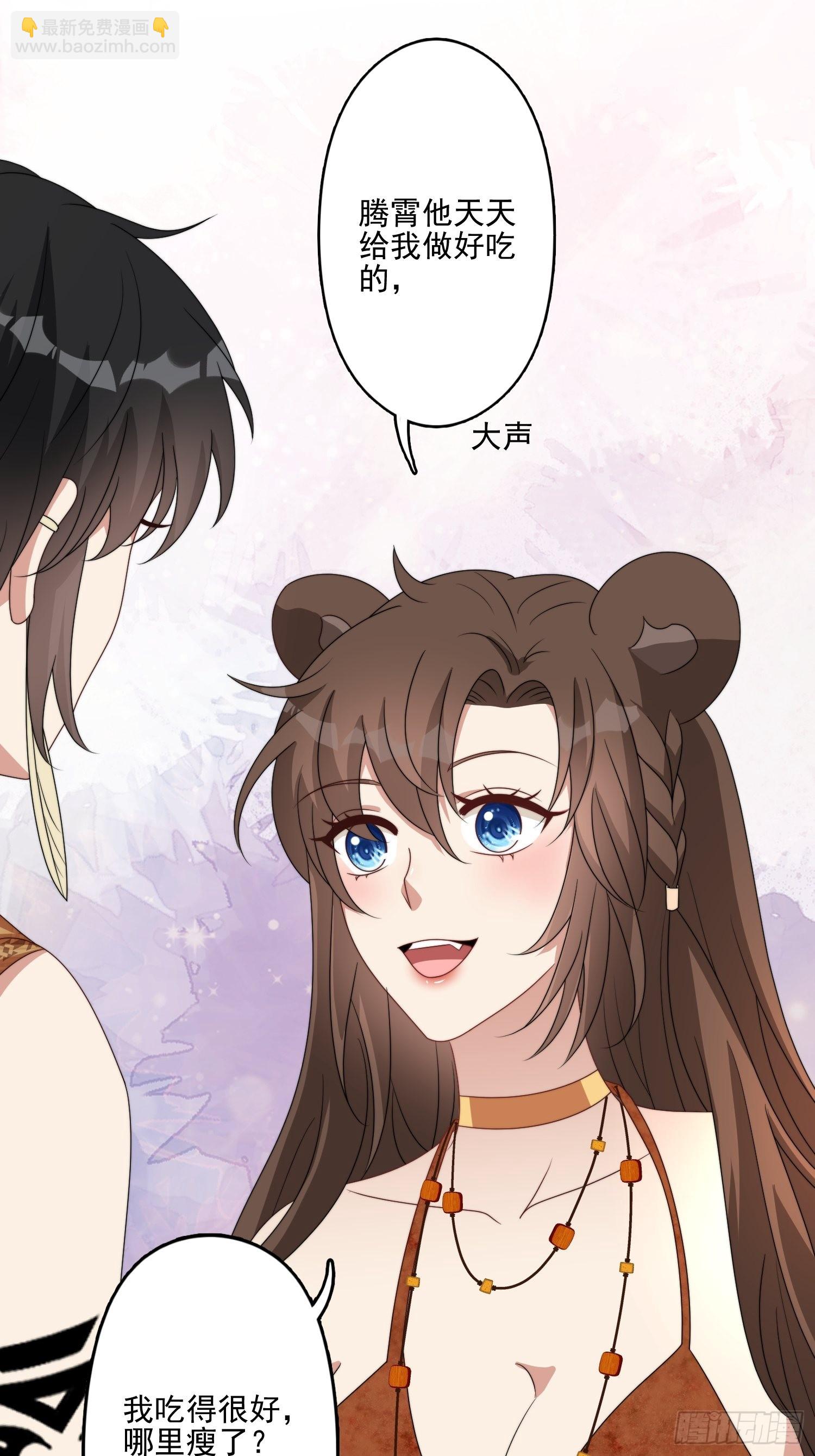 46话 解除誓约-第48话