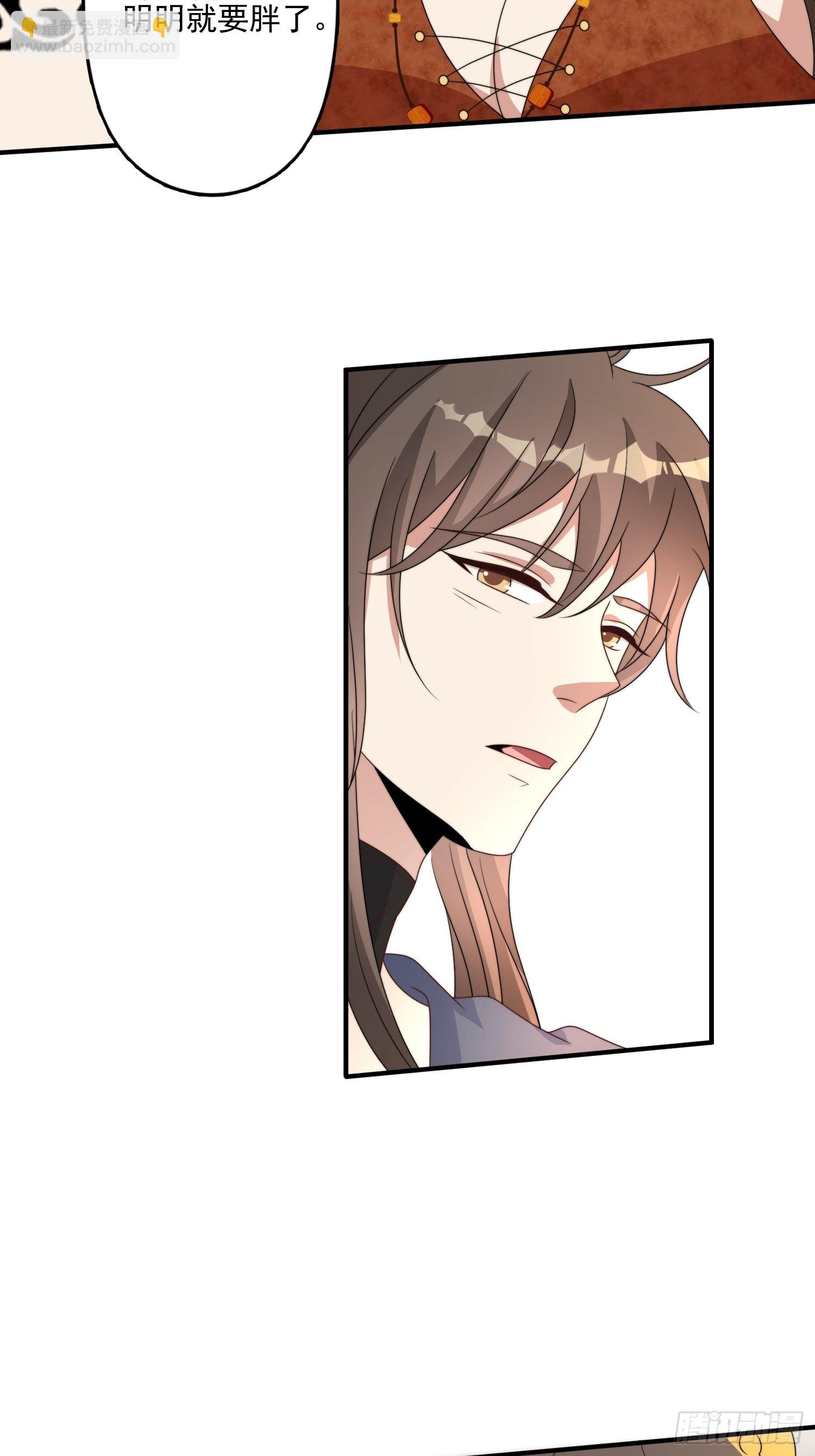 46话 解除誓约-第48话