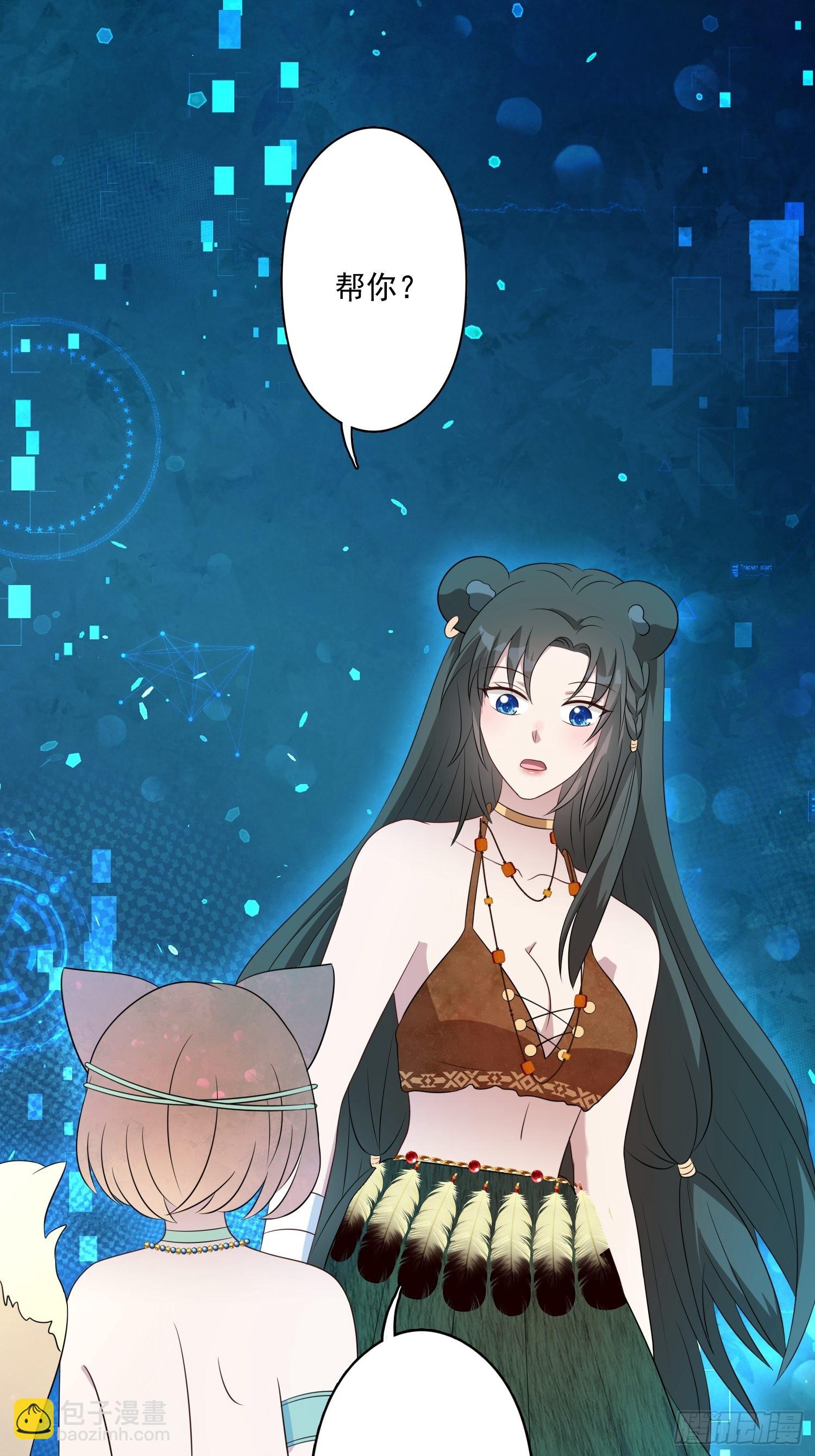 46话 解除誓约-第48话