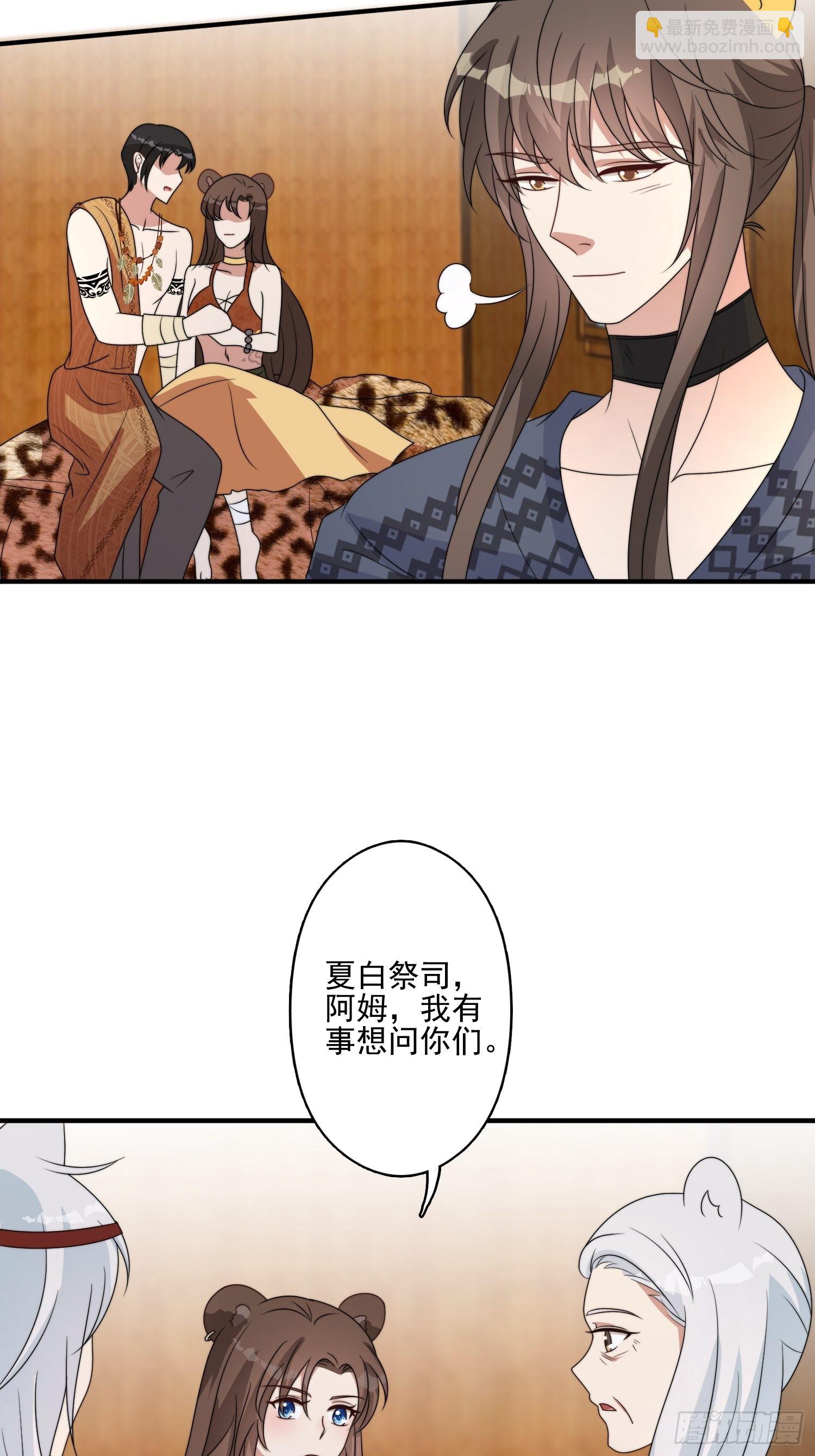 46话 解除誓约-第48话