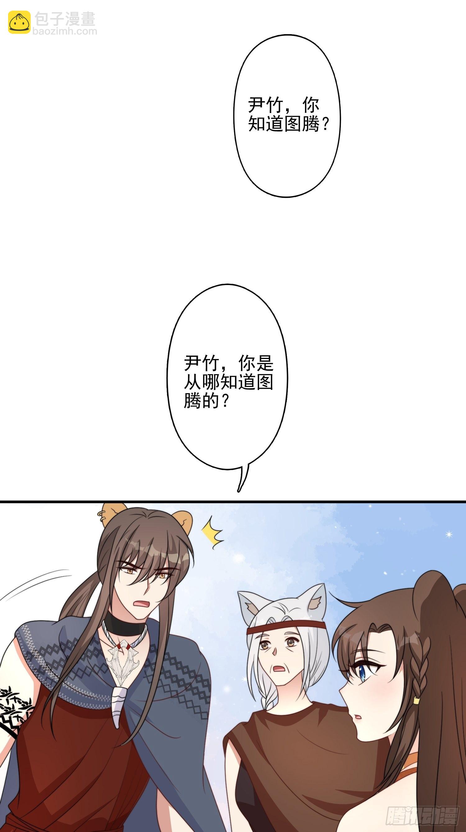 46话 解除誓约-第48话