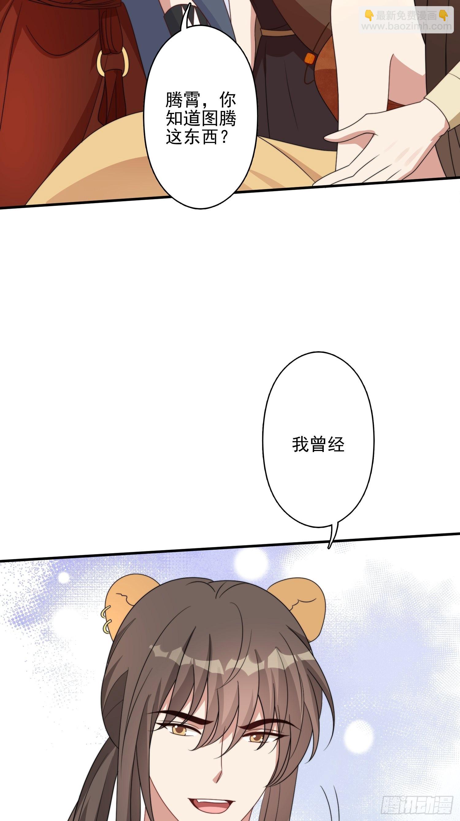 46话 解除誓约-第48话