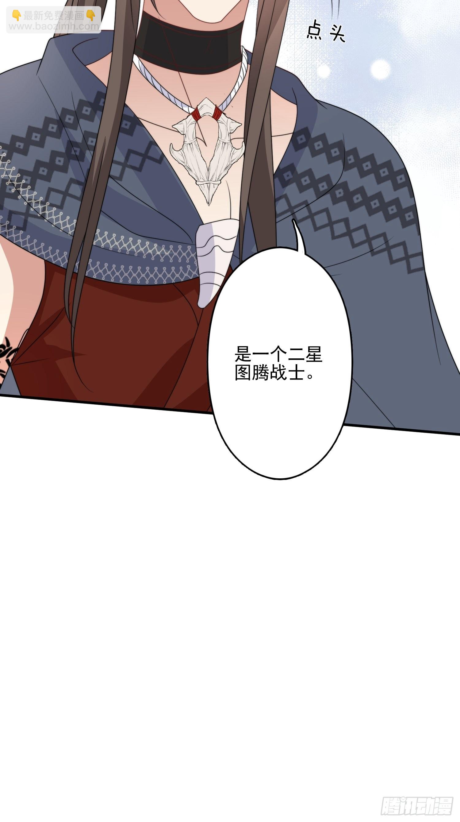 46话 解除誓约-第48话