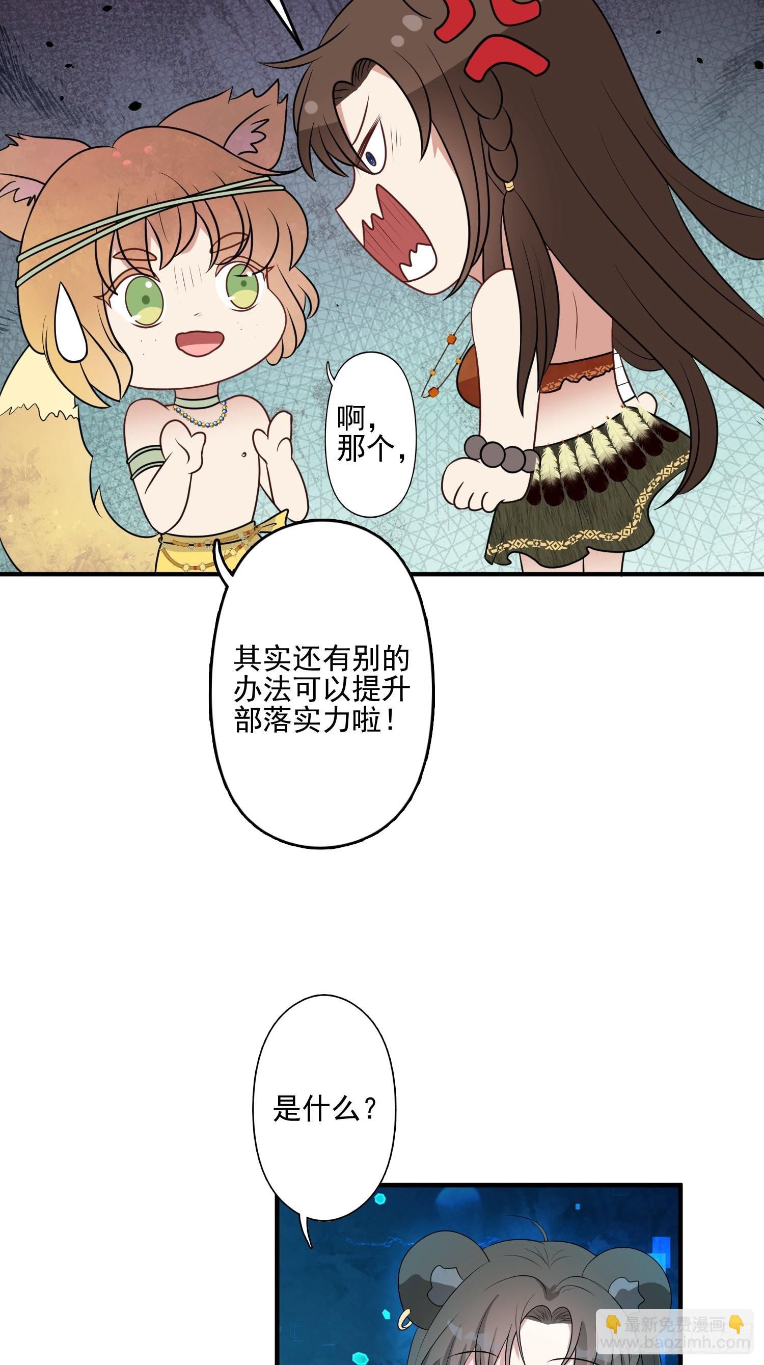 46话 解除誓约-第48话