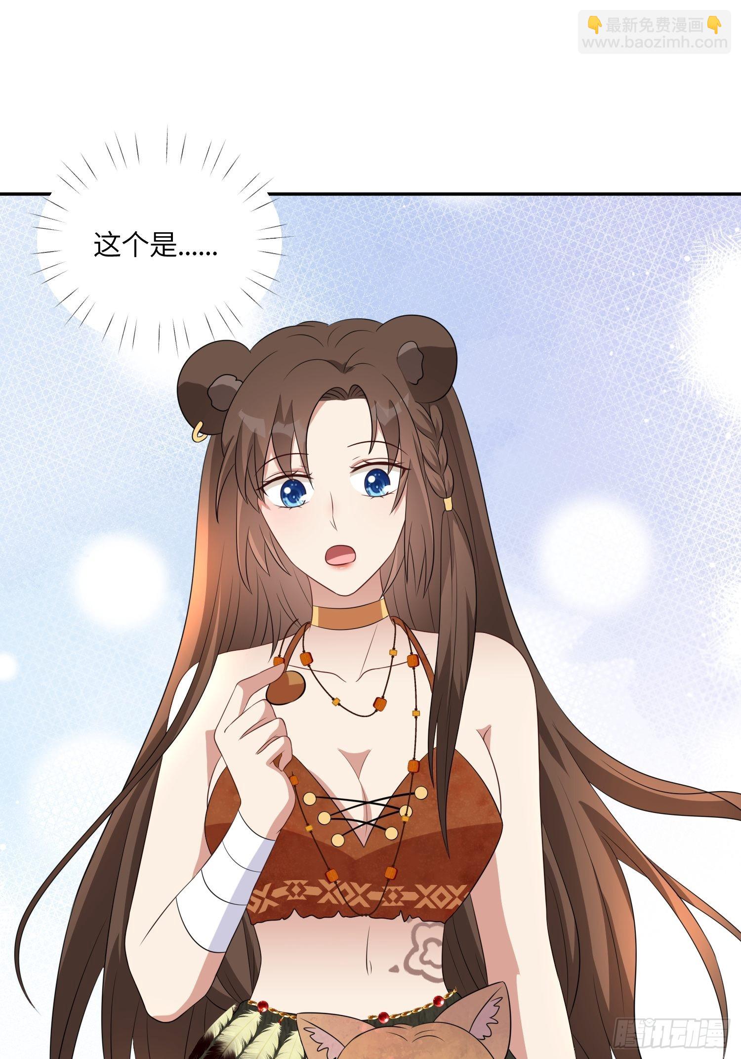 48话 山药-第50话