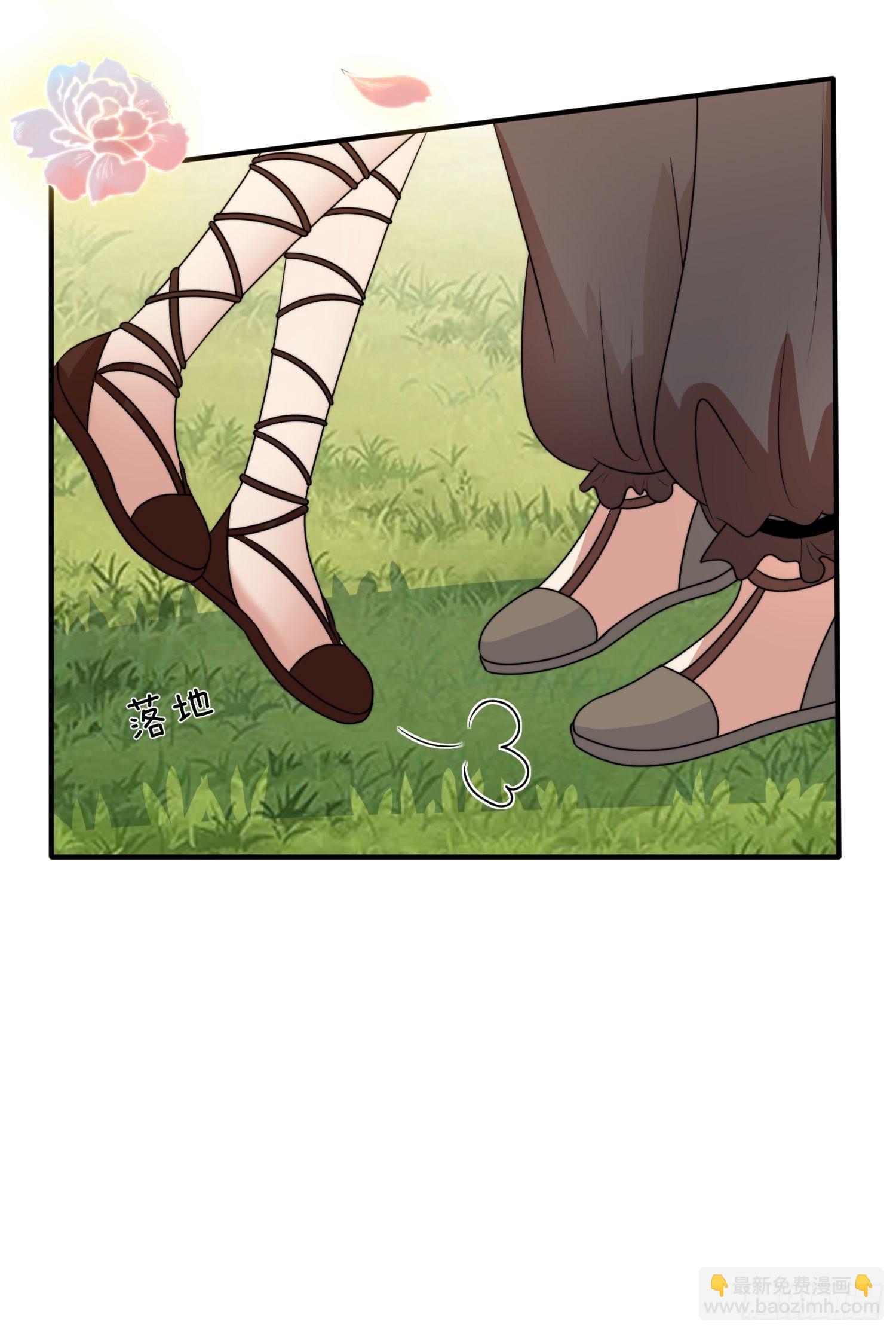 48话 山药-第50话