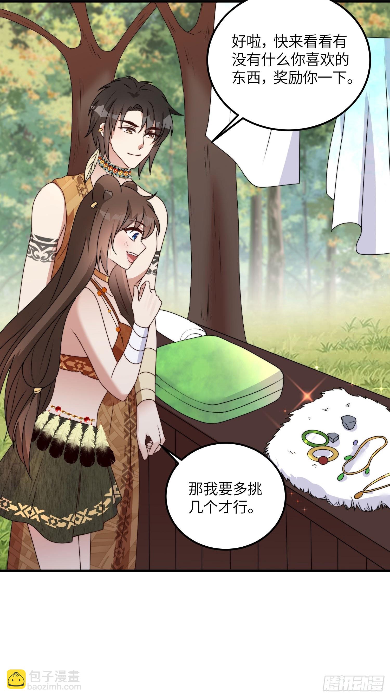 48话 山药-第50话