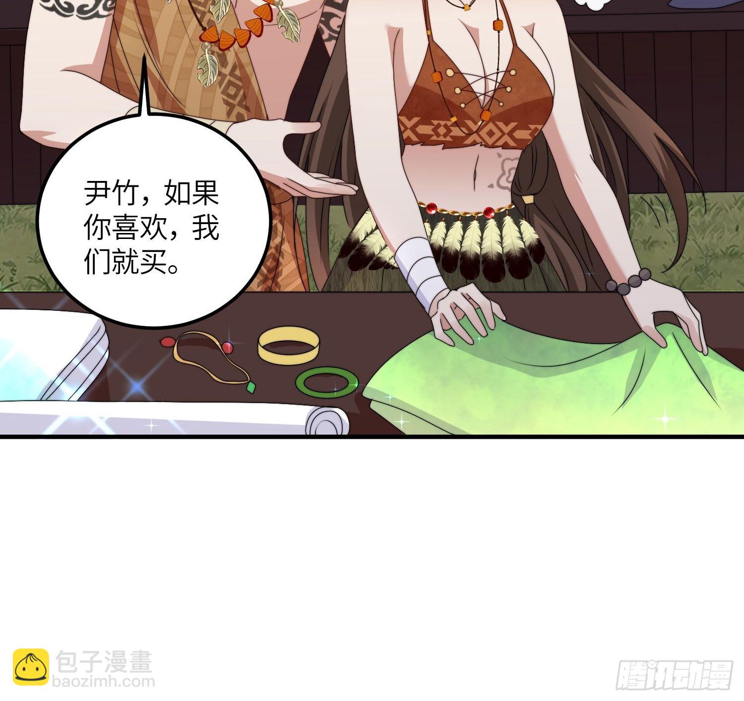 48话 山药-第50话