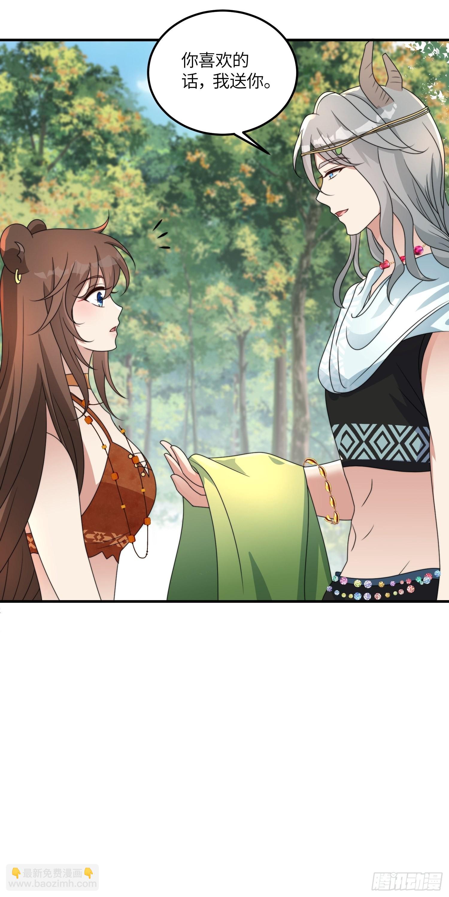 48话 山药-第50话