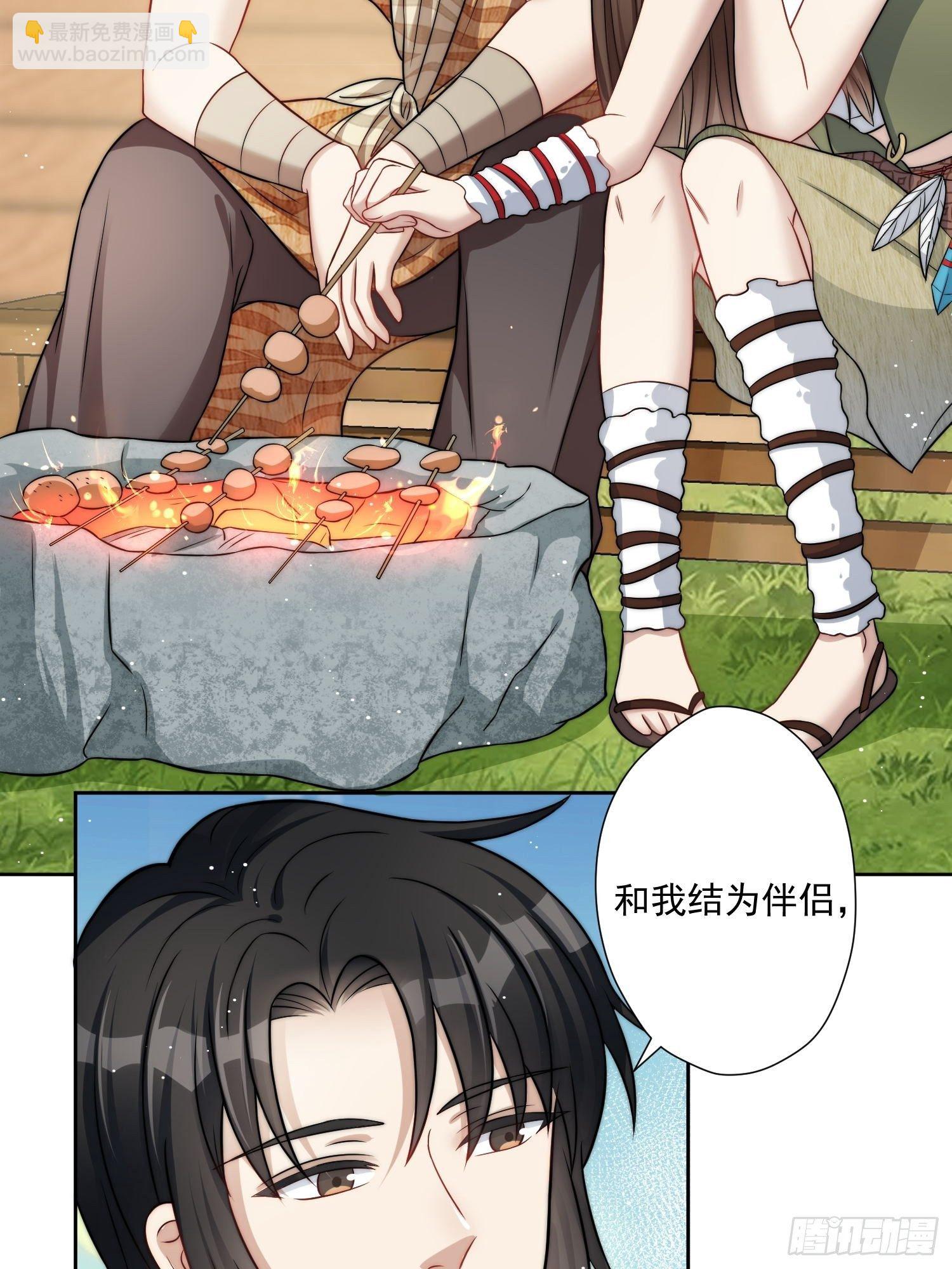 04话 今晚来我家-第6话