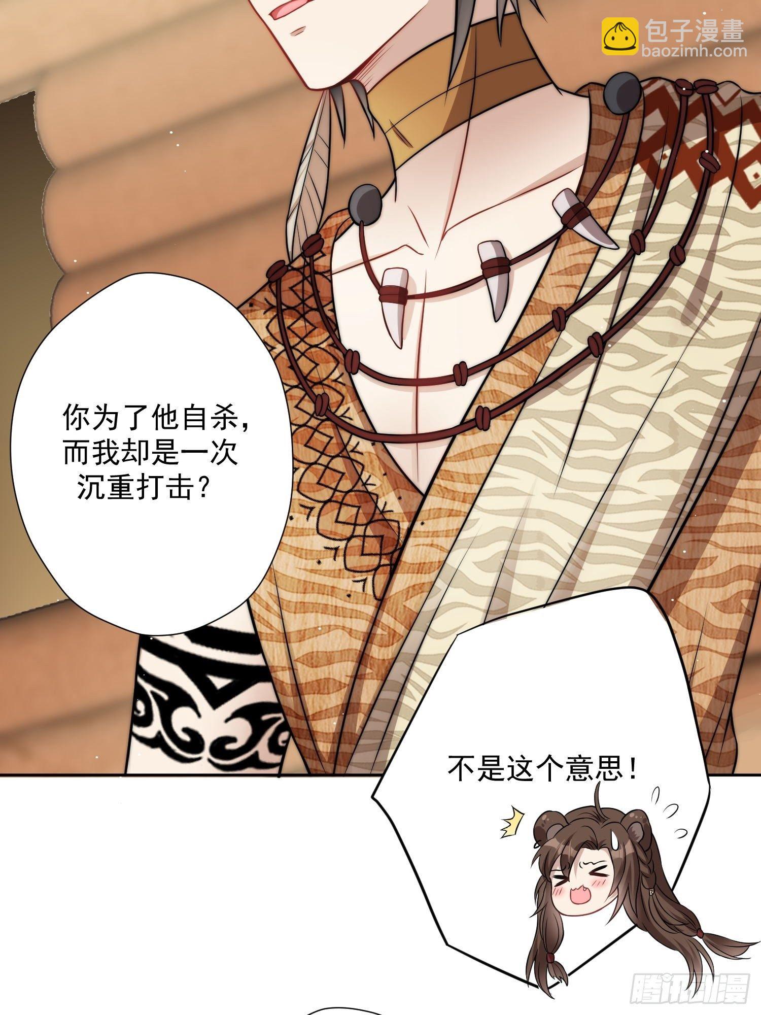 04话 今晚来我家-第6话