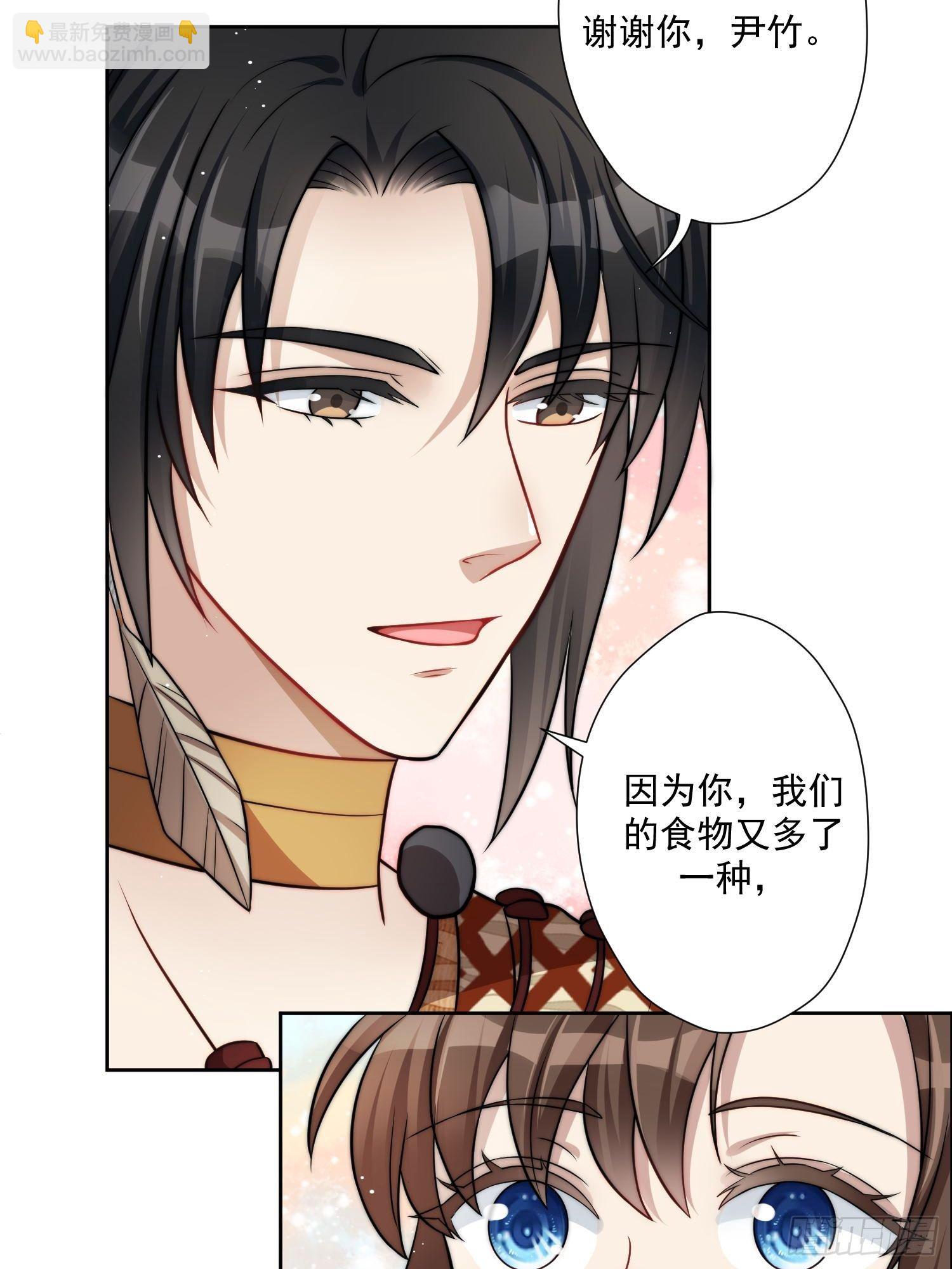 04话 今晚来我家-第6话