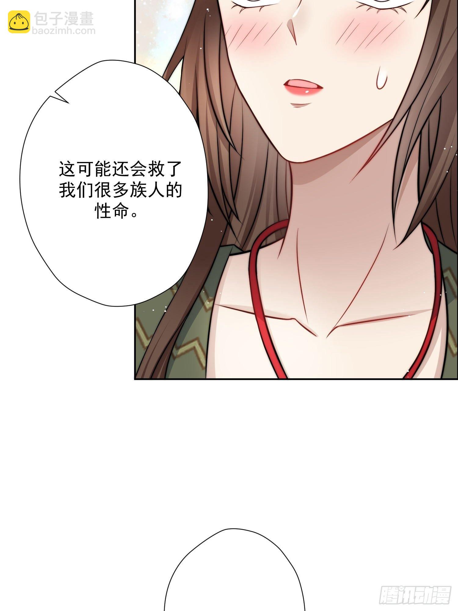 04话 今晚来我家-第6话