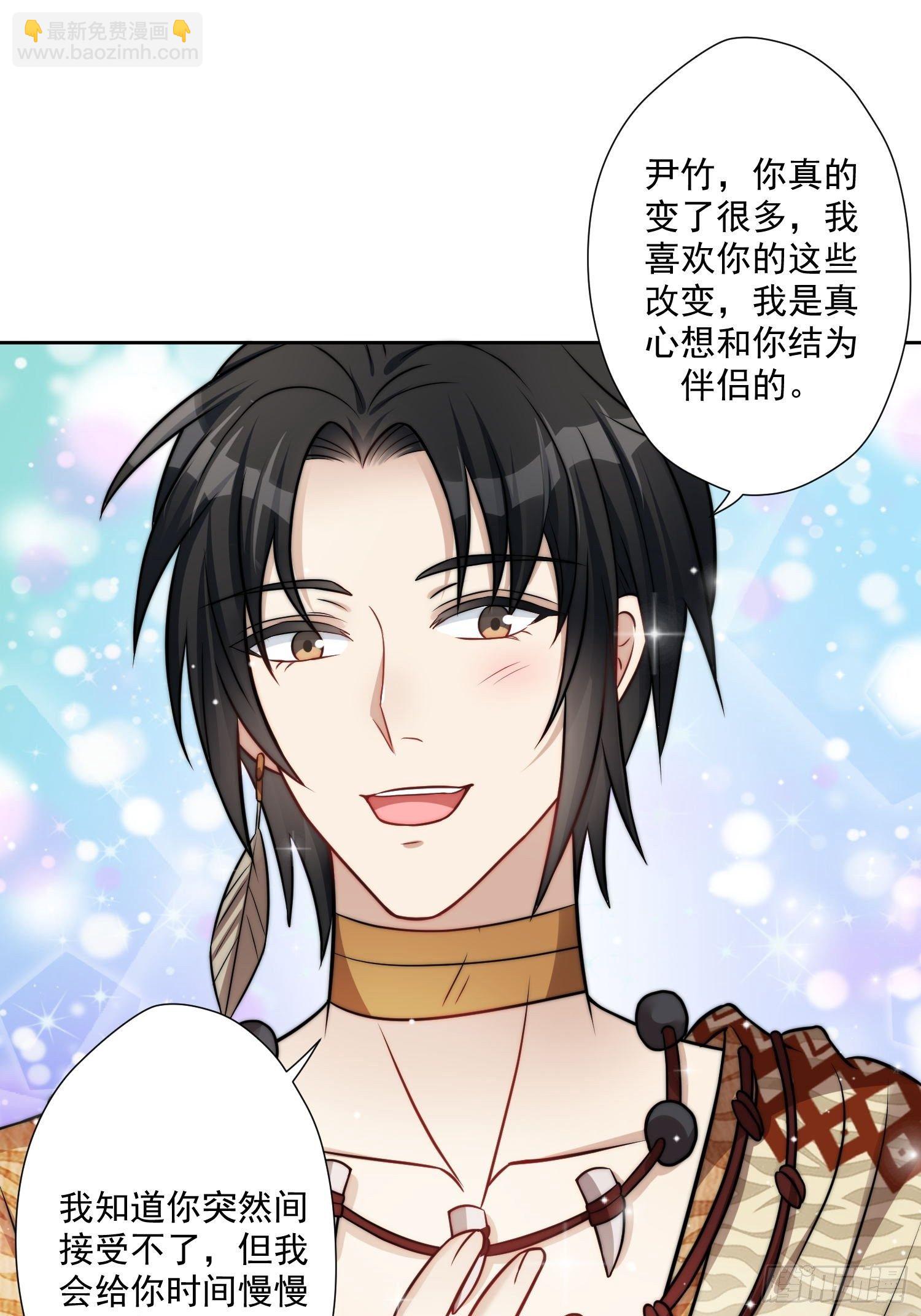 04话 今晚来我家-第6话